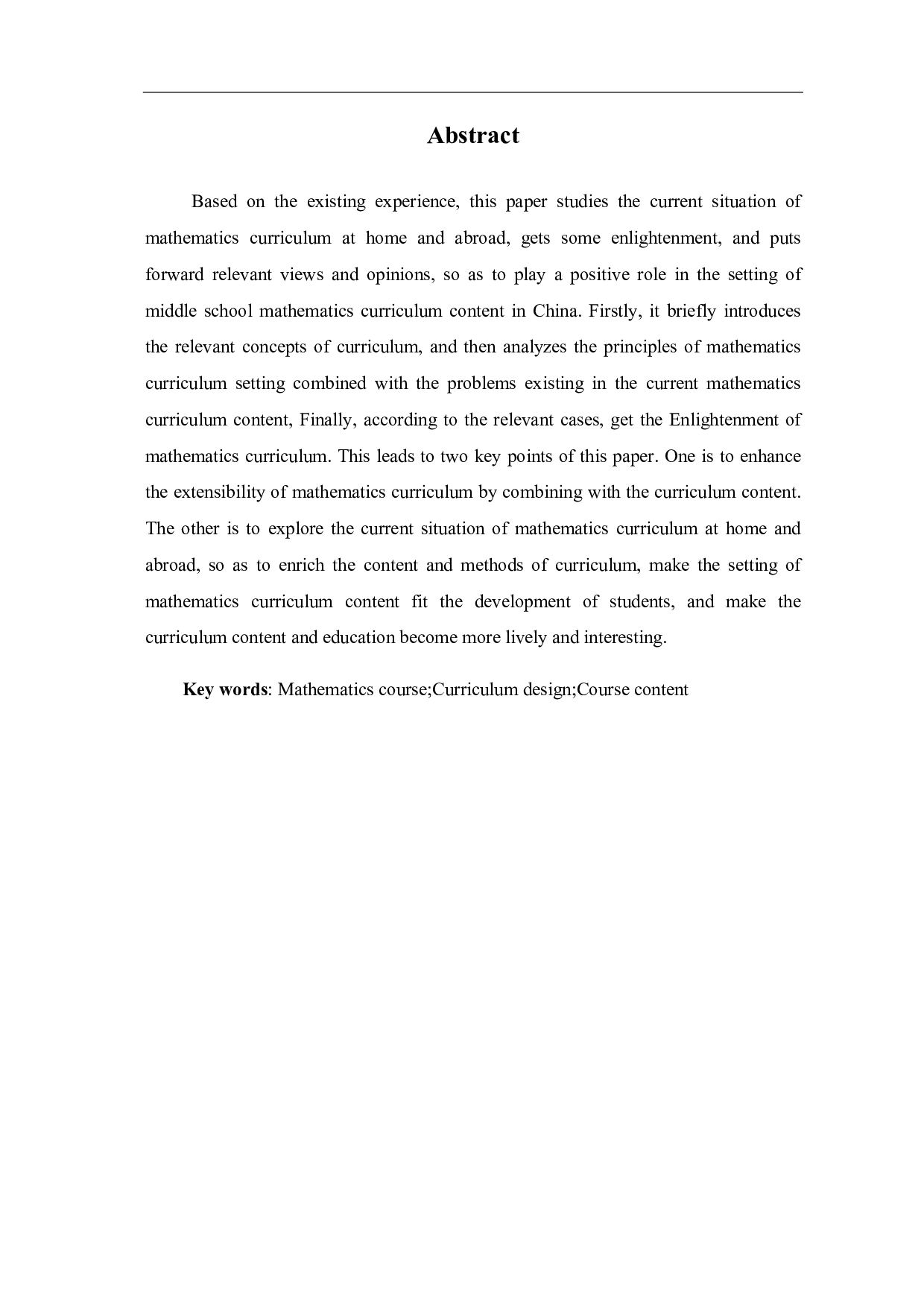 中学数学课程内容设置的探讨-8200字.pdf 第4页