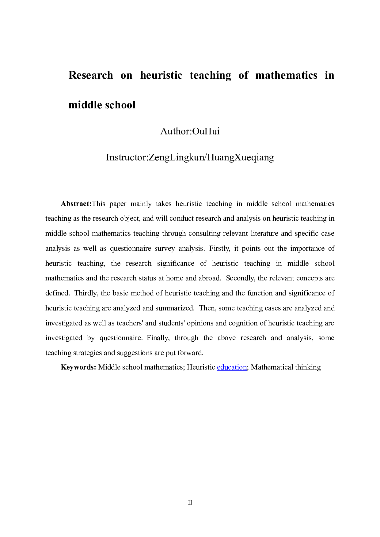 中学数学启发式教学的研究-16366字.docx 第4页