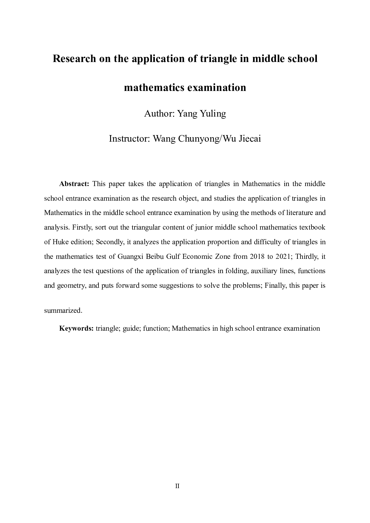 三角形在中考数学中的应用研究-12812字.docx 第4页