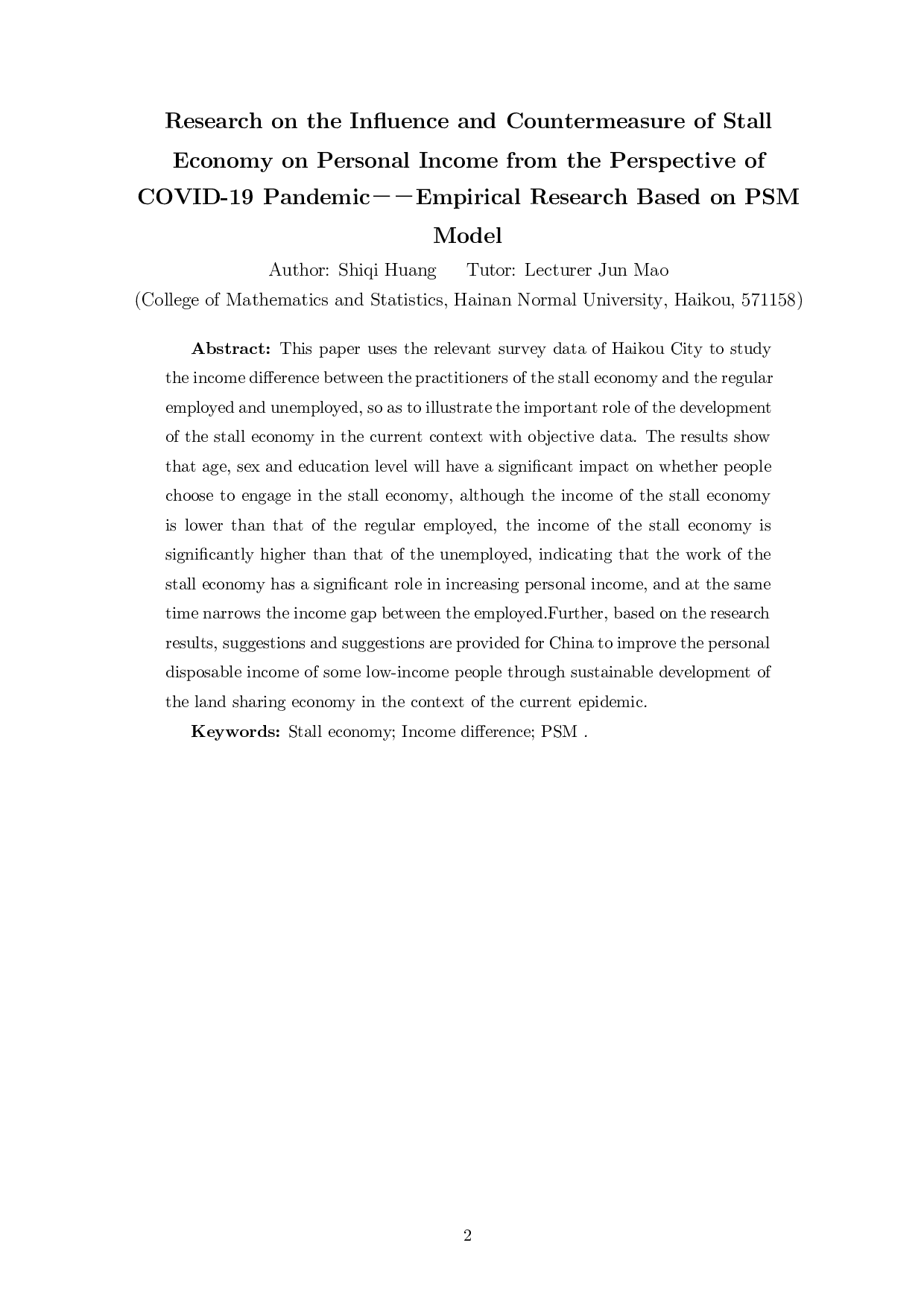 疫情视角下地摊经济对个人收入的影响分析与对策研究&mdash;&mdash;基于PSM模型-19105字.docx 第4页