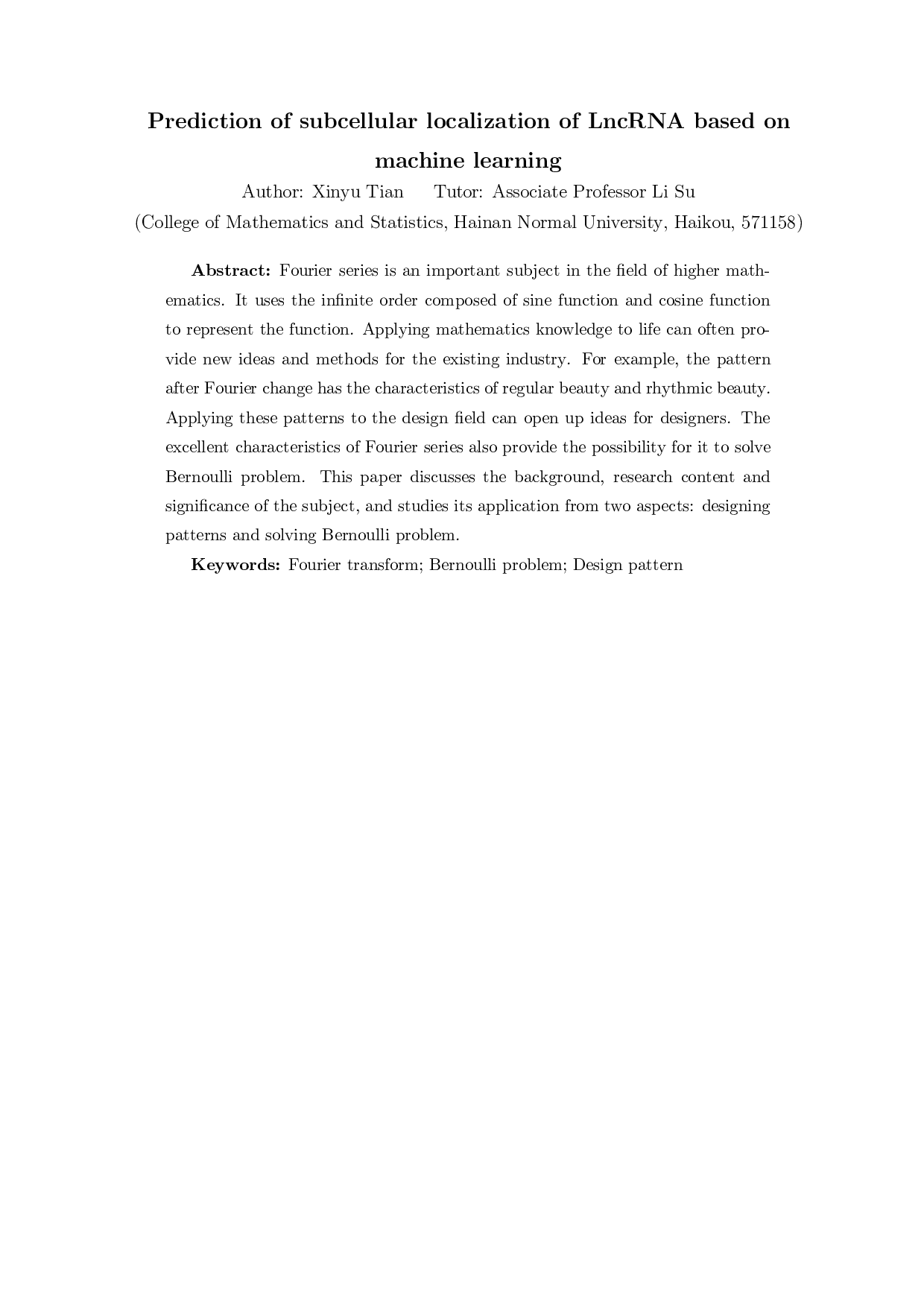 傅里叶级数的应用――以求解伯努利难题和图案设计为例-4571字.docx 第3页