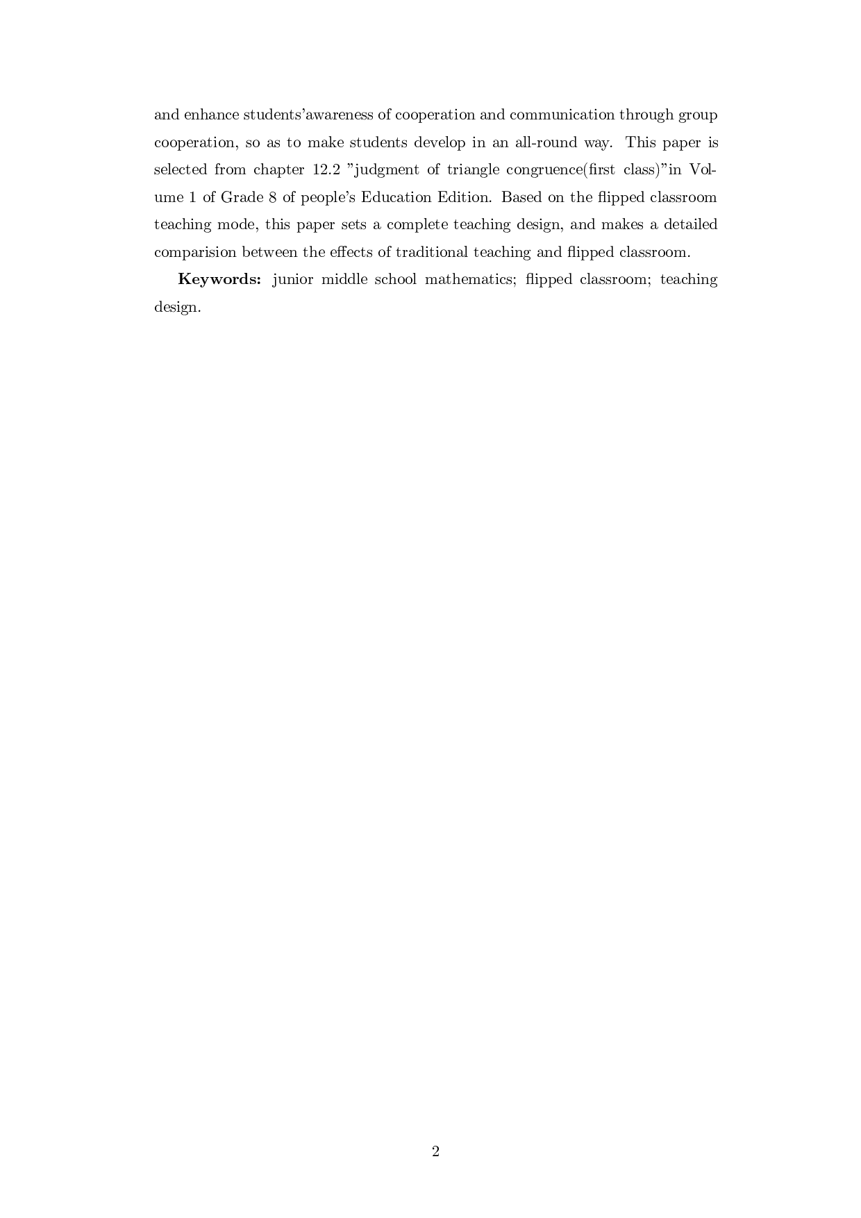 基于翻转课堂教学模式的初中数学教学设计研究&ndash;以三角形全等的判定为例-14355字.docx 第4页