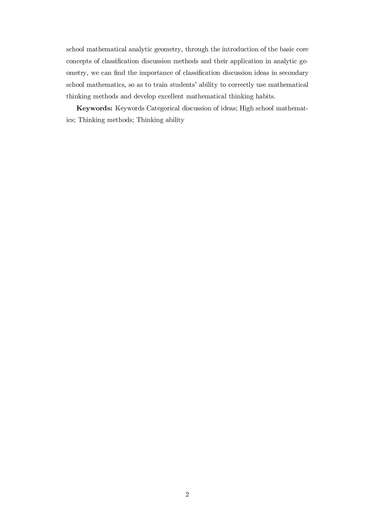 分类讨论思想方法在解析几何中的应用-9857字.docx 第4页