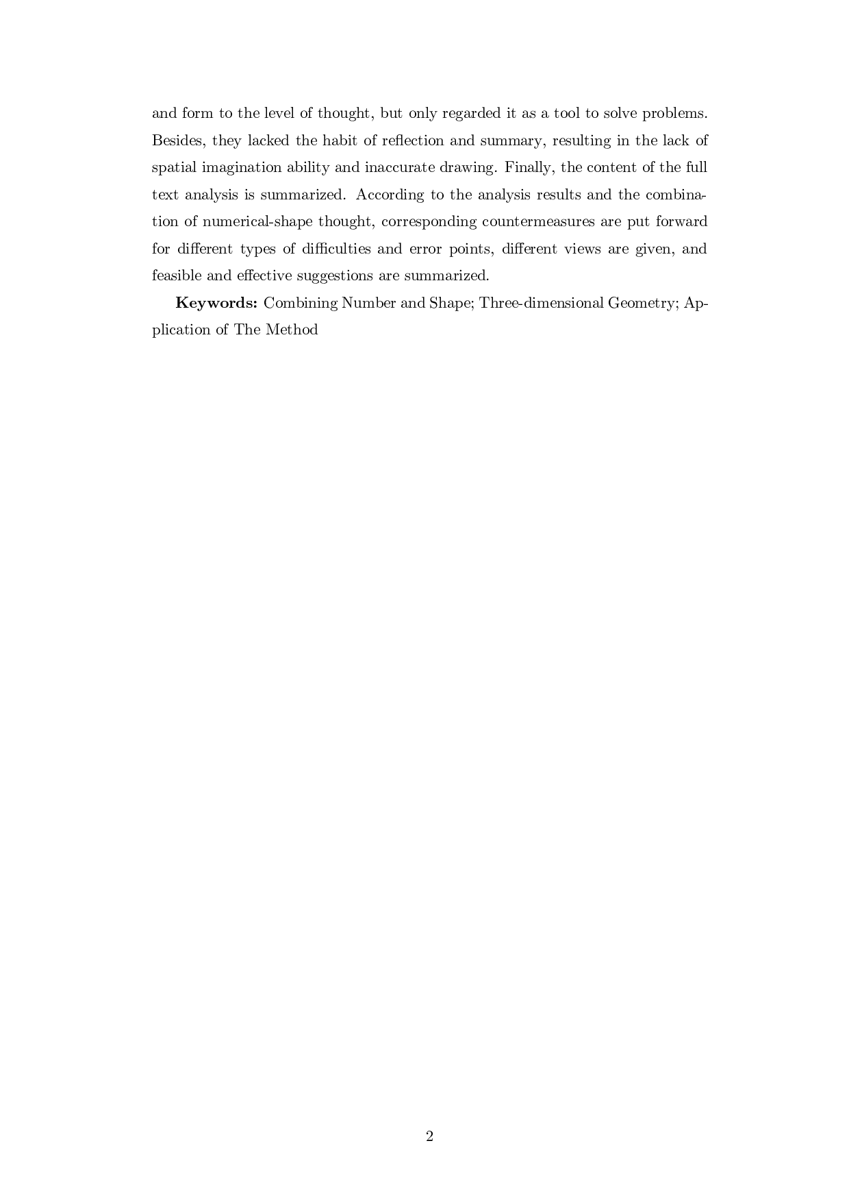 数形结合思想方法在中学立体几何中的应用-10602字.docx 第3页