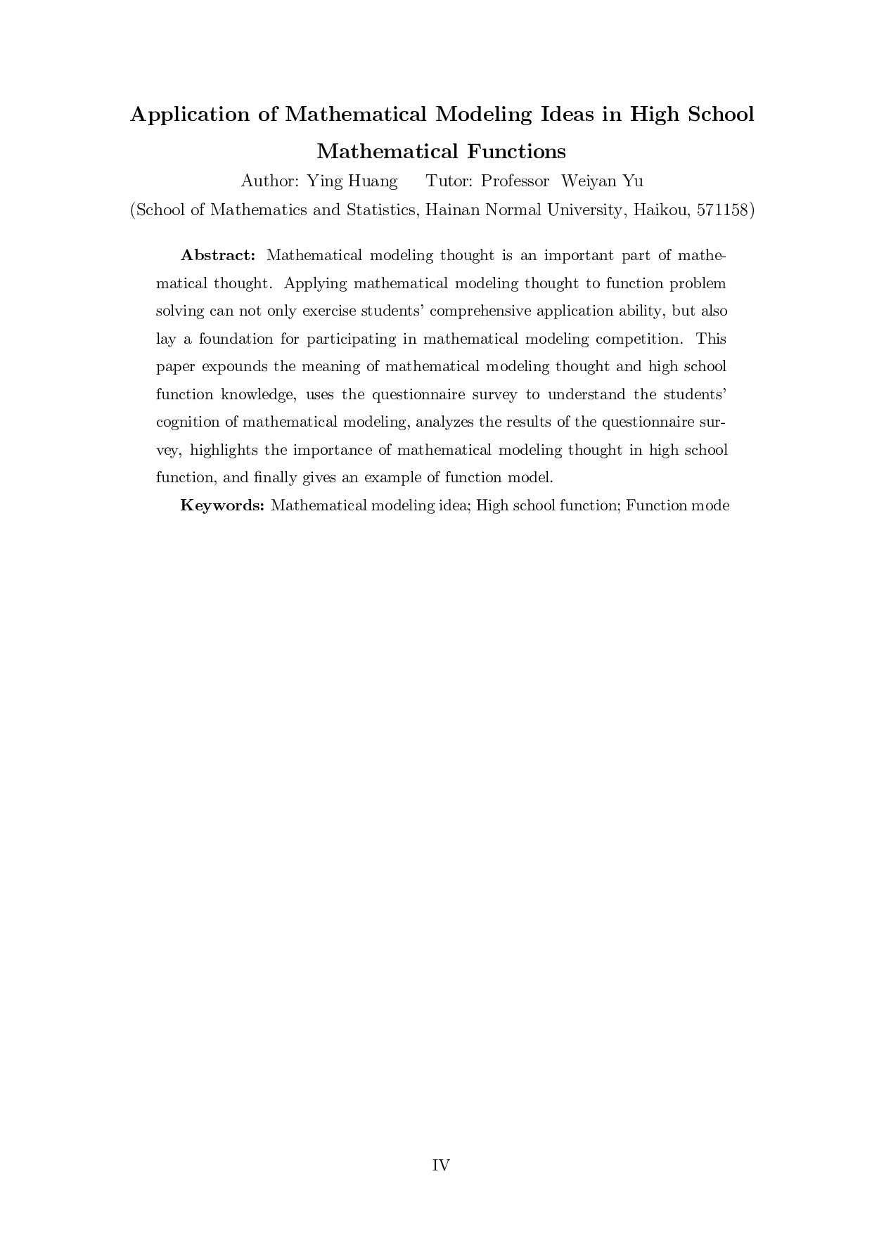 数学建模思想在高中数学函数中的应用-9706字.docx 第3页