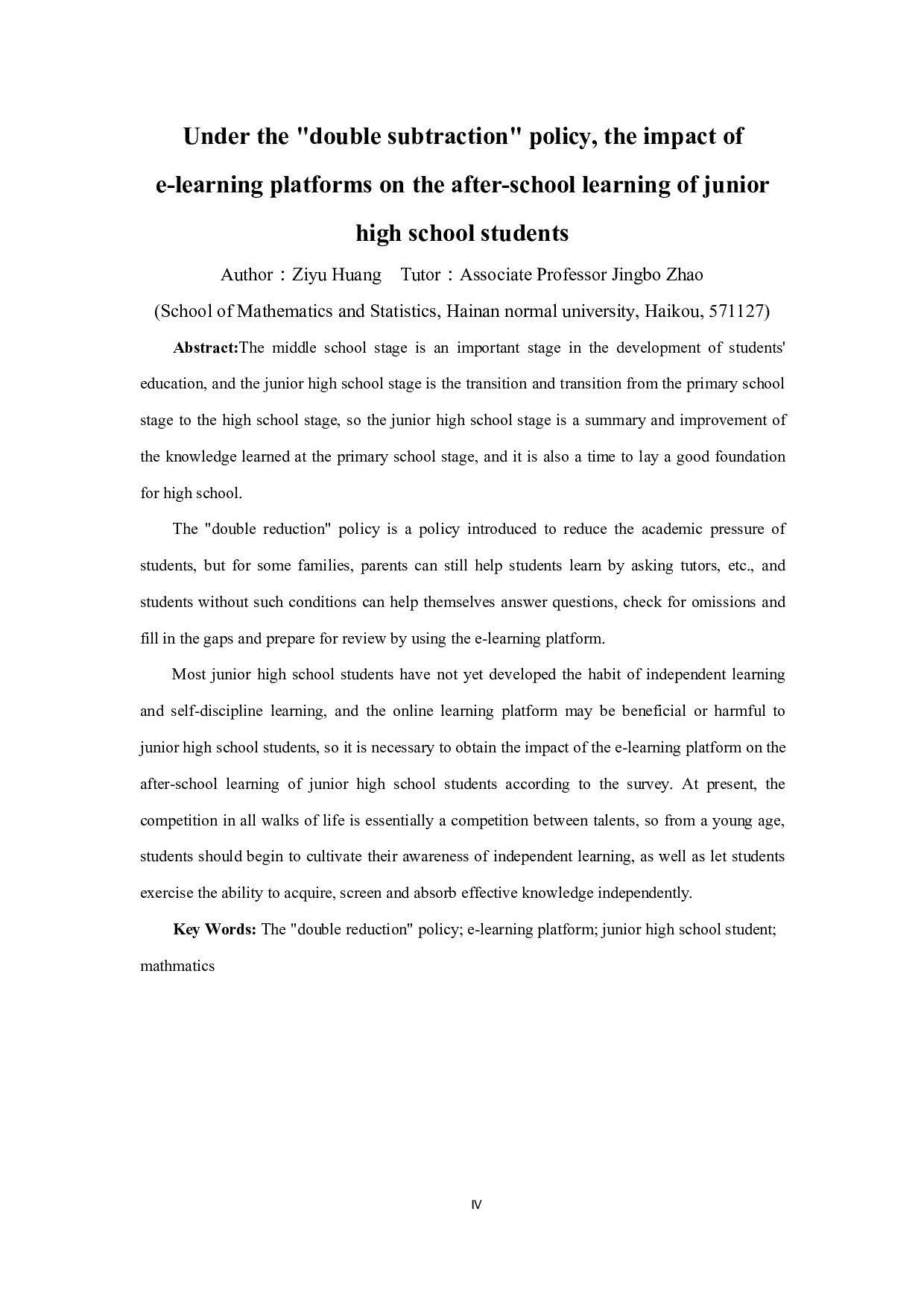 &ldquo;双减&rdquo;政策下网络学习平台对初中生数学课后学习的影响-8021字.docx 第4页