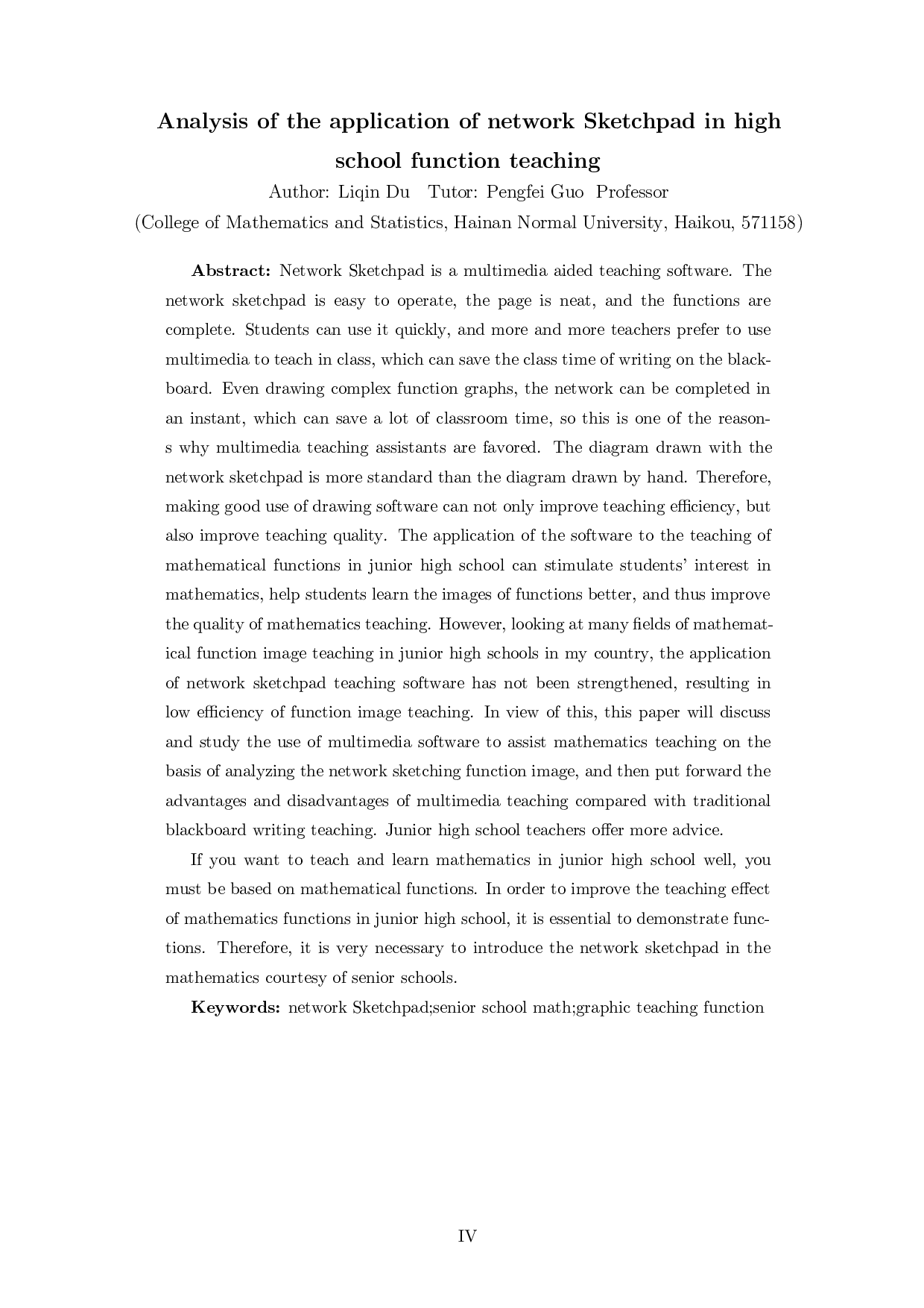 浅谈网络画板在初中函数教学中的应用-10034字.docx 第3页