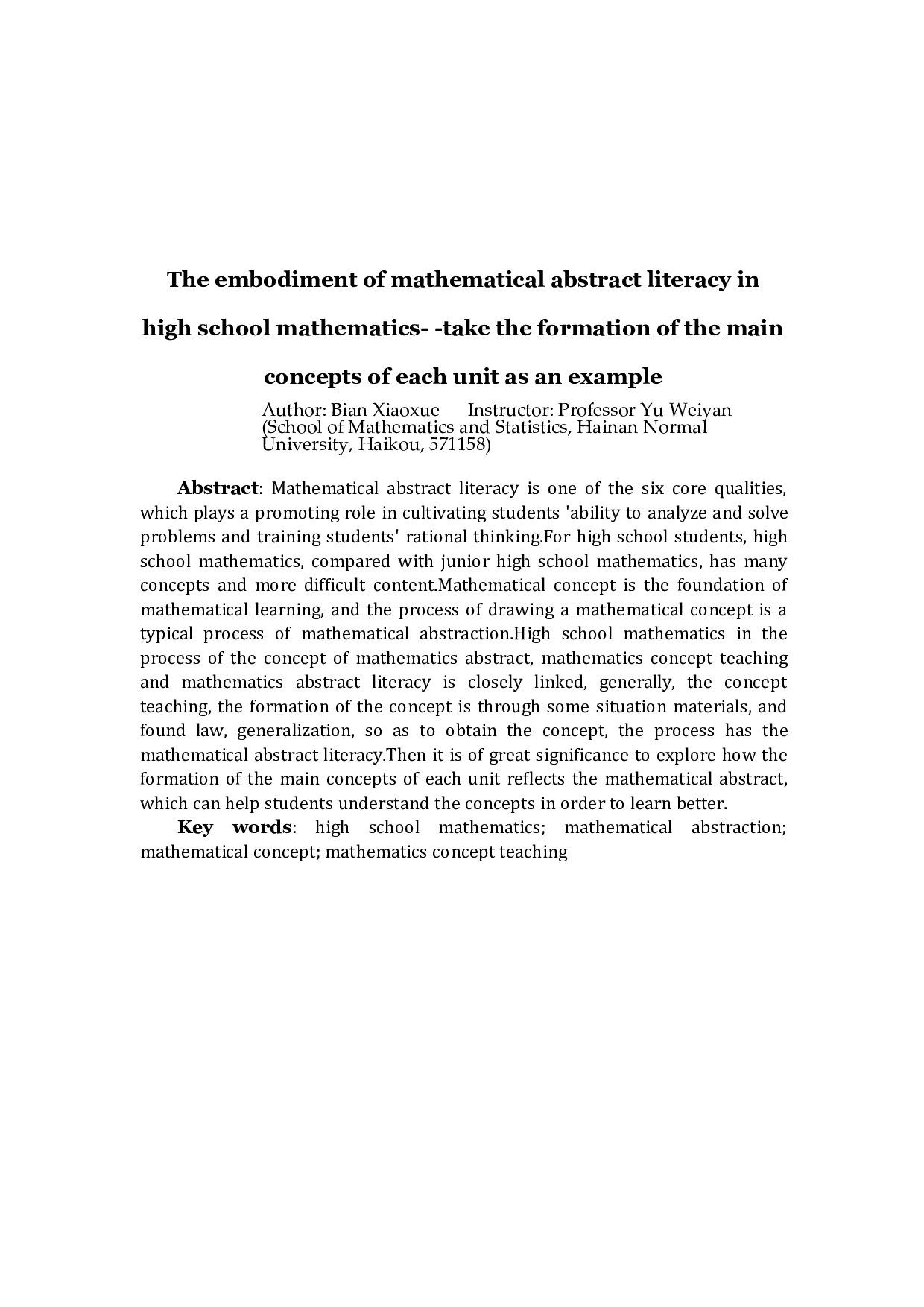 数学抽象素养在高中数学中的体现--以各单元的主要概念的形成为例-7870字.docx 第3页