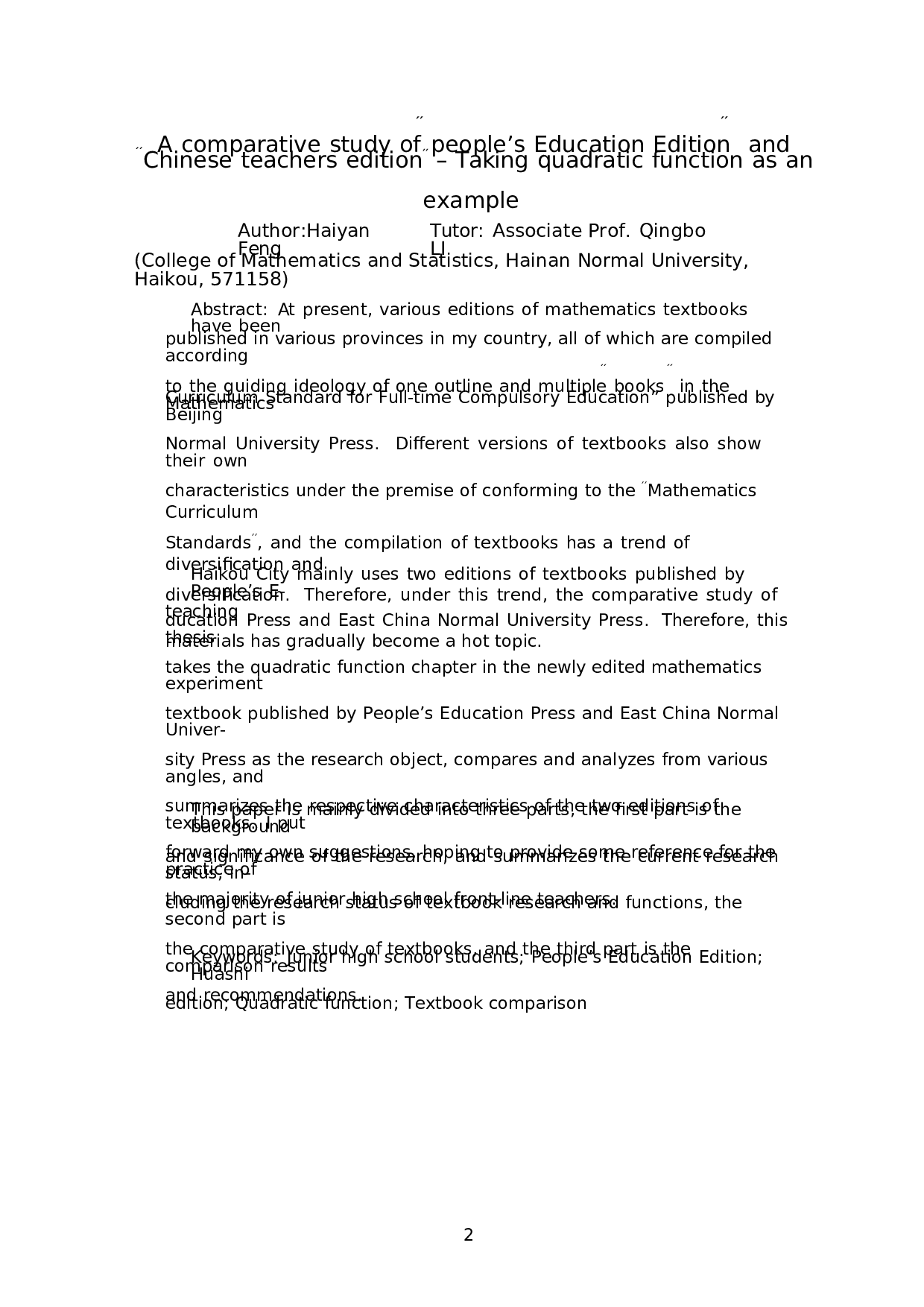 &ldquo;人教版&rdquo;与&ldquo;华师版&rdquo;教材对比研究&mdash;&mdash;以二次函数为例-12696字.docx 第4页