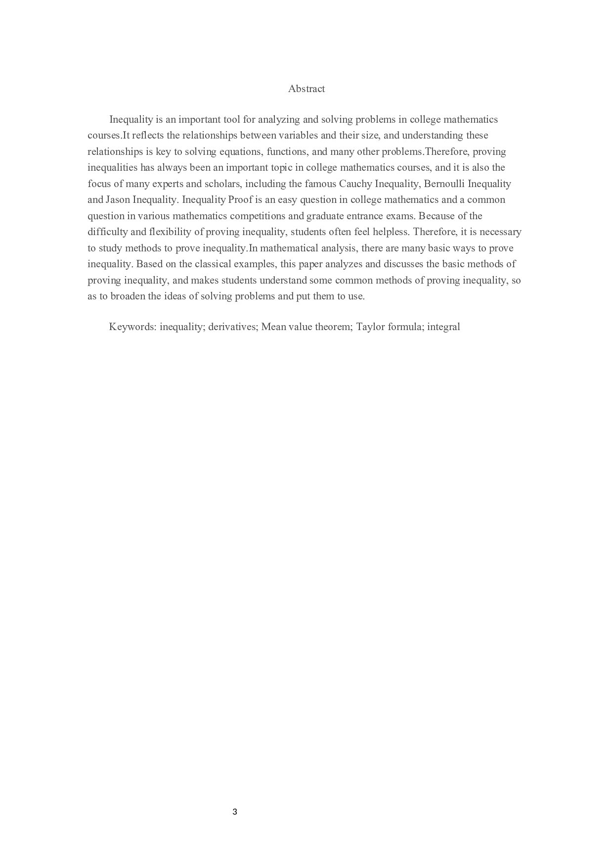 数学分析中不等式证明的方法研究-9410字.docx 第1页