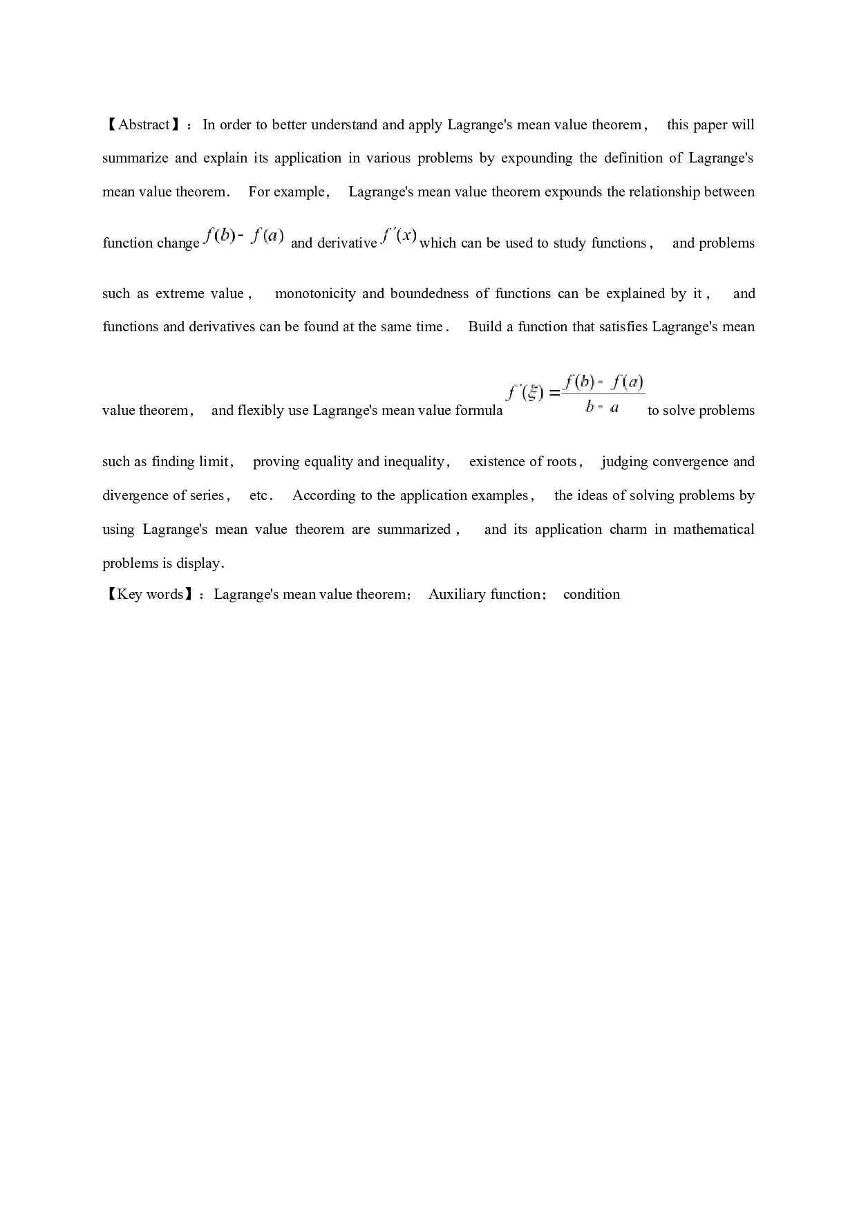 拉格朗日中值定理的应用-7176字.docx 第1页