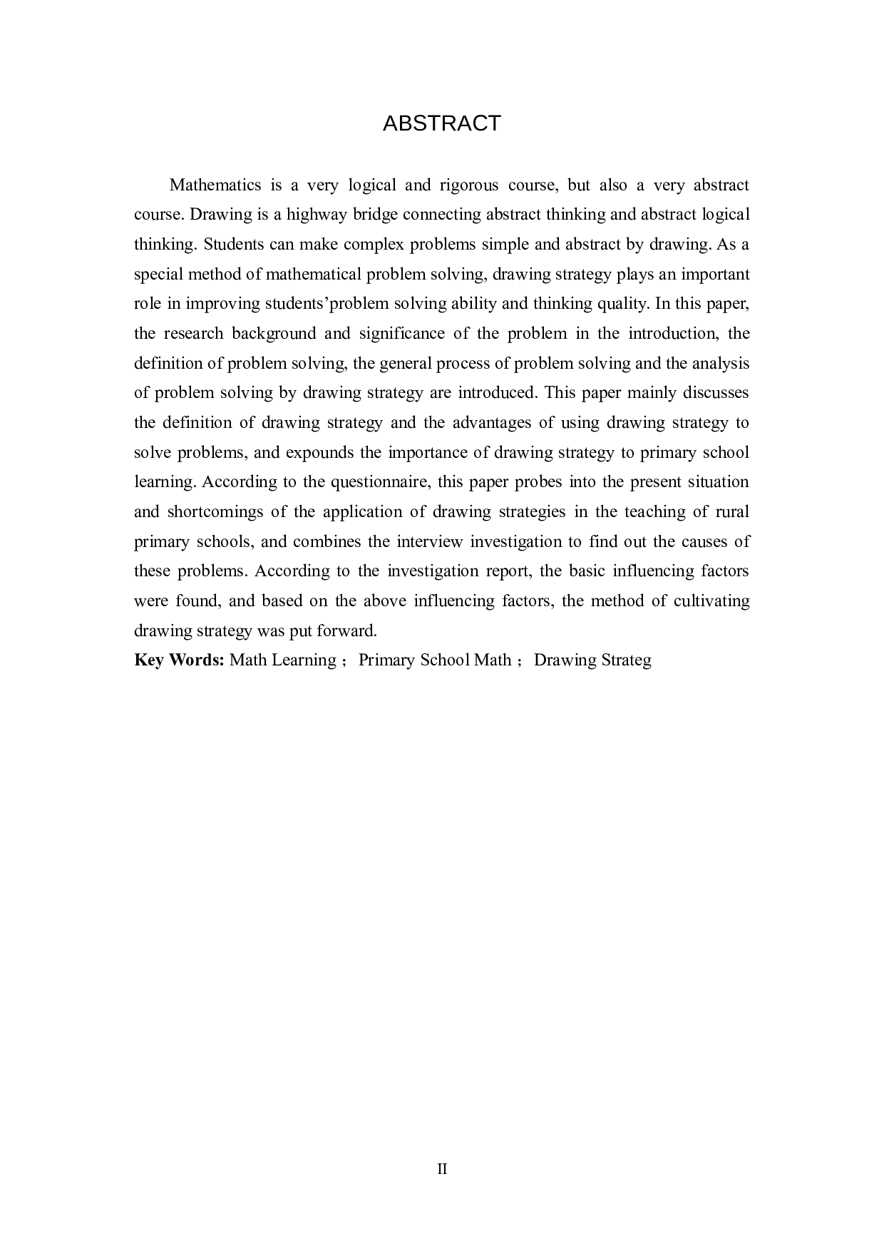 画图策略在乡村小学数学解决问题教学中的应用研究-13861字.docx 第2页