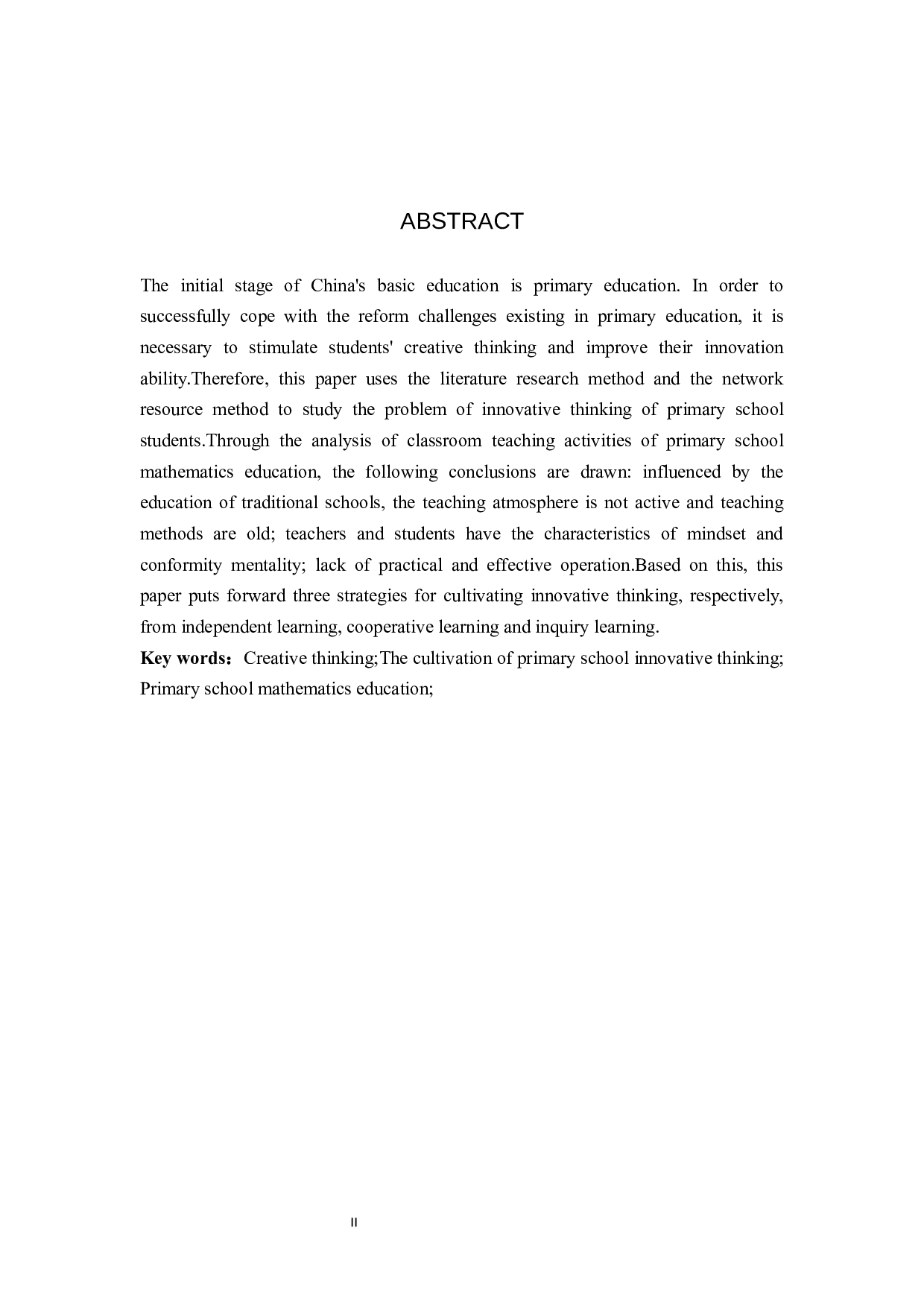 浅谈小学生在数学学习中创新思维的培养-8319字.docx 第2页