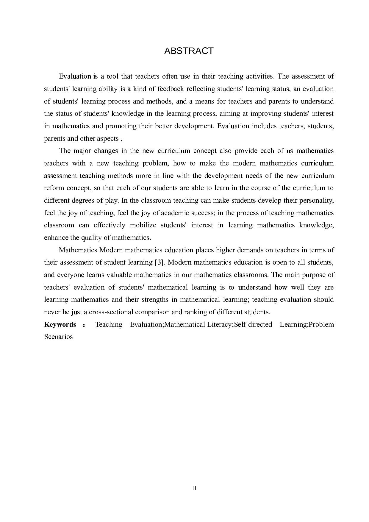 基于小学数学核心素养下教学评价的研究-9660字.docx 第2页