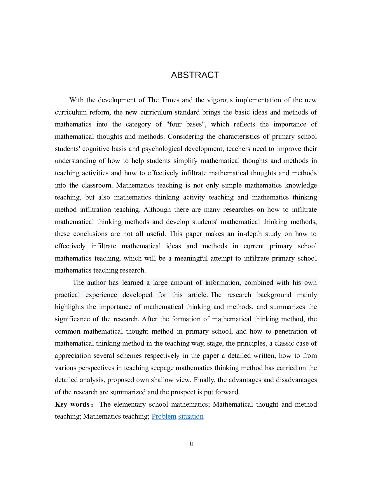 在小学数学教学中如何有效渗透数学思想方法-12498字.doc 第2页