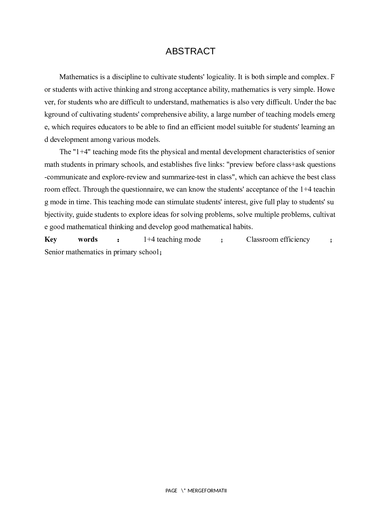 1+4教学模式在小学数学高年级教学中的应用探究-8085字.docx 第2页