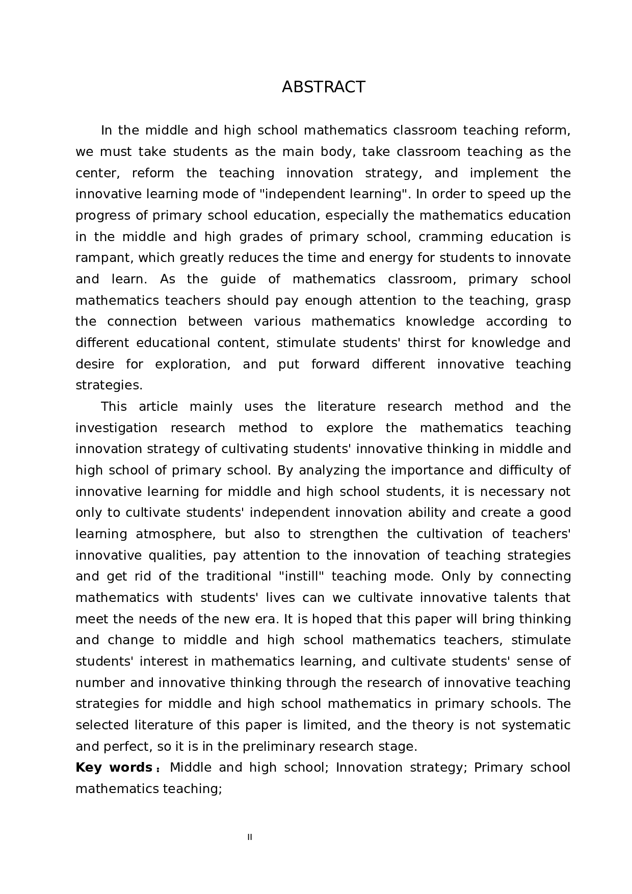 小学中高学段数学教学创新策略-9248字.docx 第2页