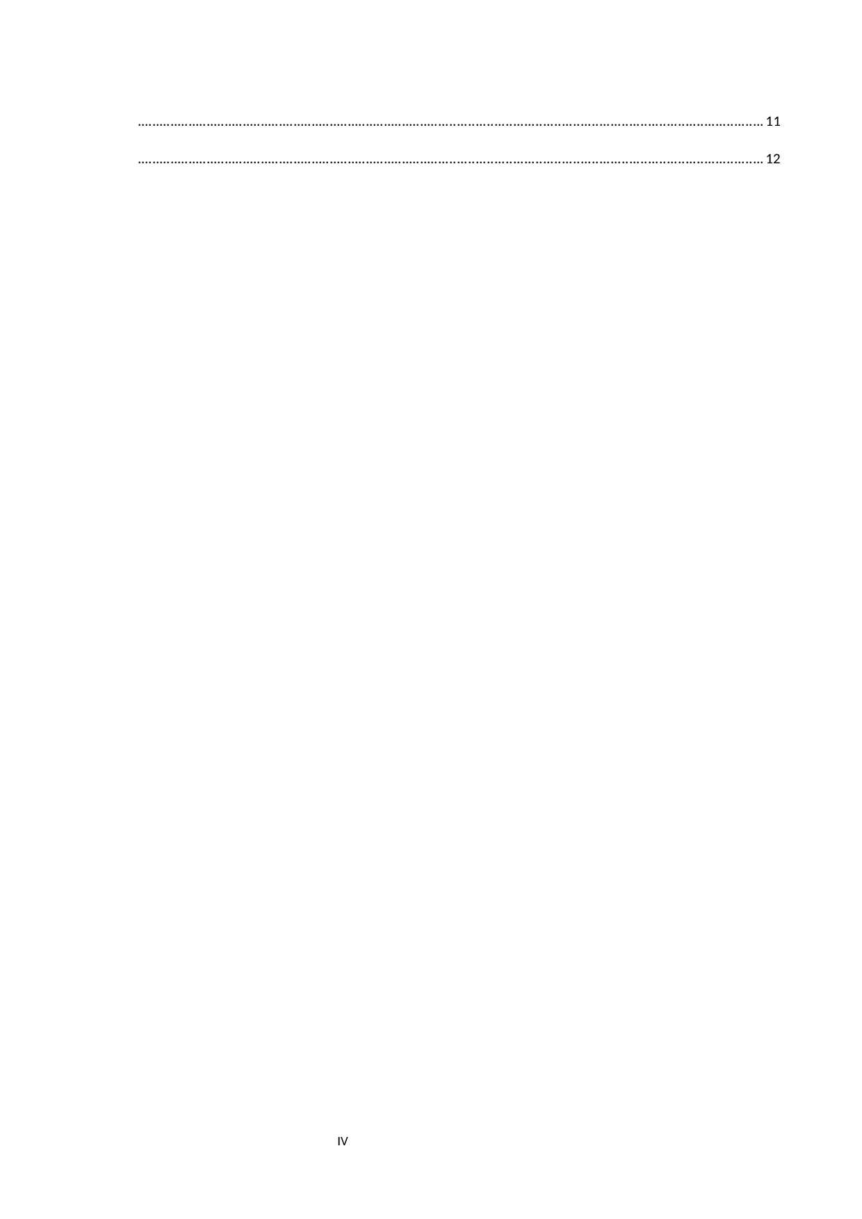 小学中高学段数学教学创新策略-9248字.docx 第4页