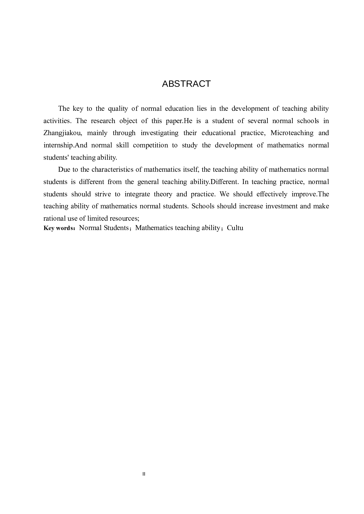 师范生数学教学能力提升的有效途径探析&mdash;以张家口学院为例-9094字.docx 第2页