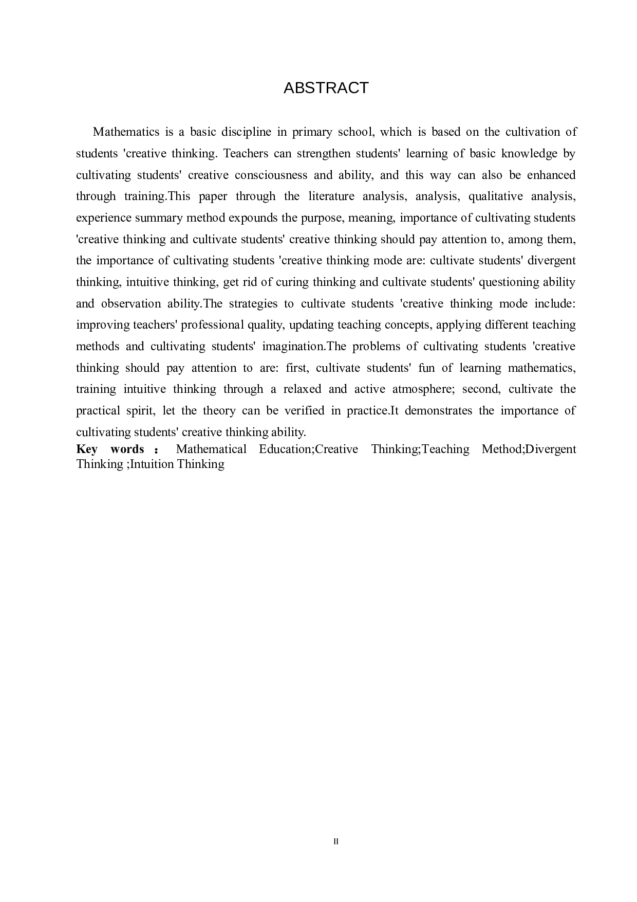 浅析小学数学教学中创造性思维能力培养的重要性-8315字.docx 第2页