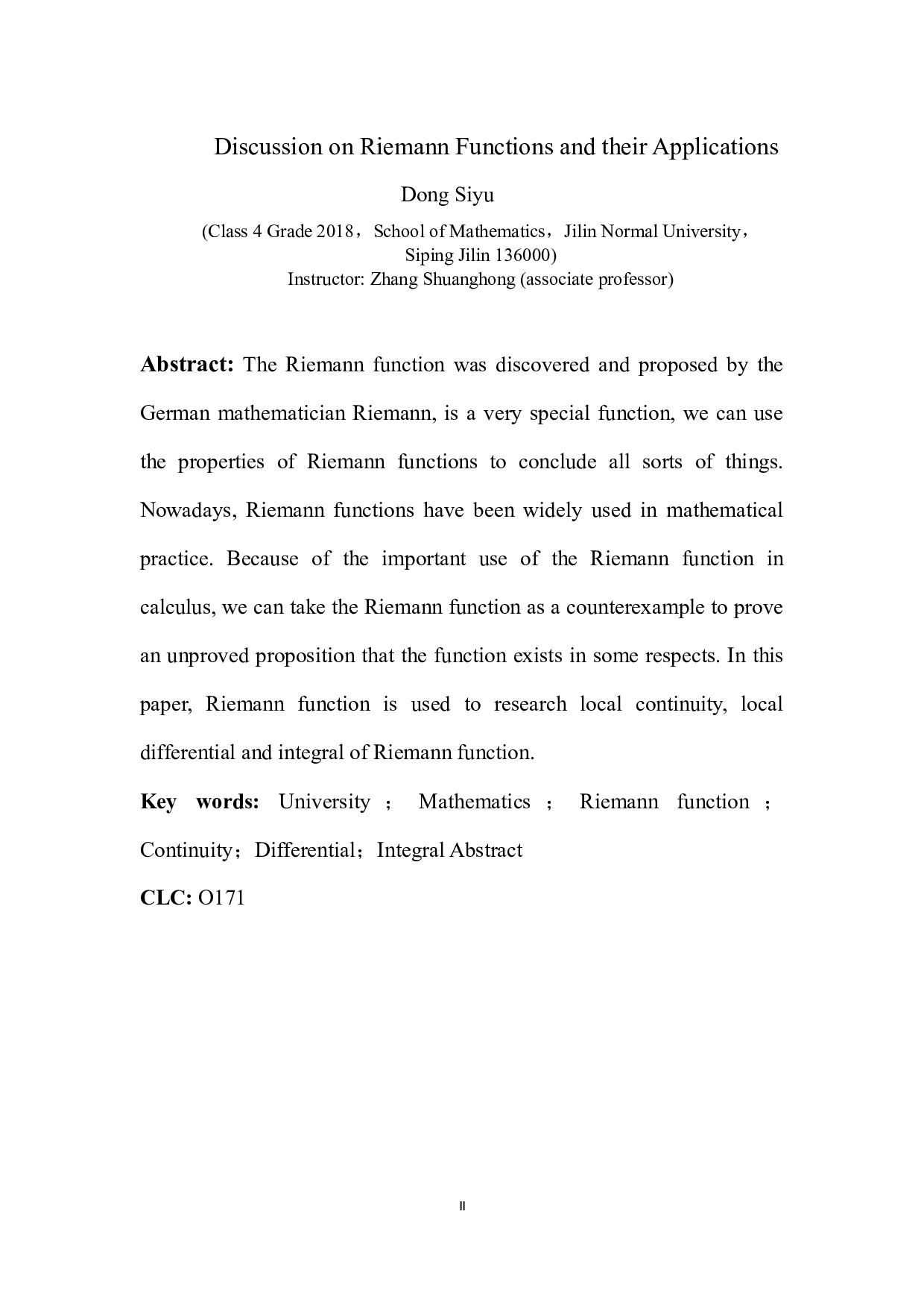 黎曼函数及其应用讨论-4930字.docx 第2页