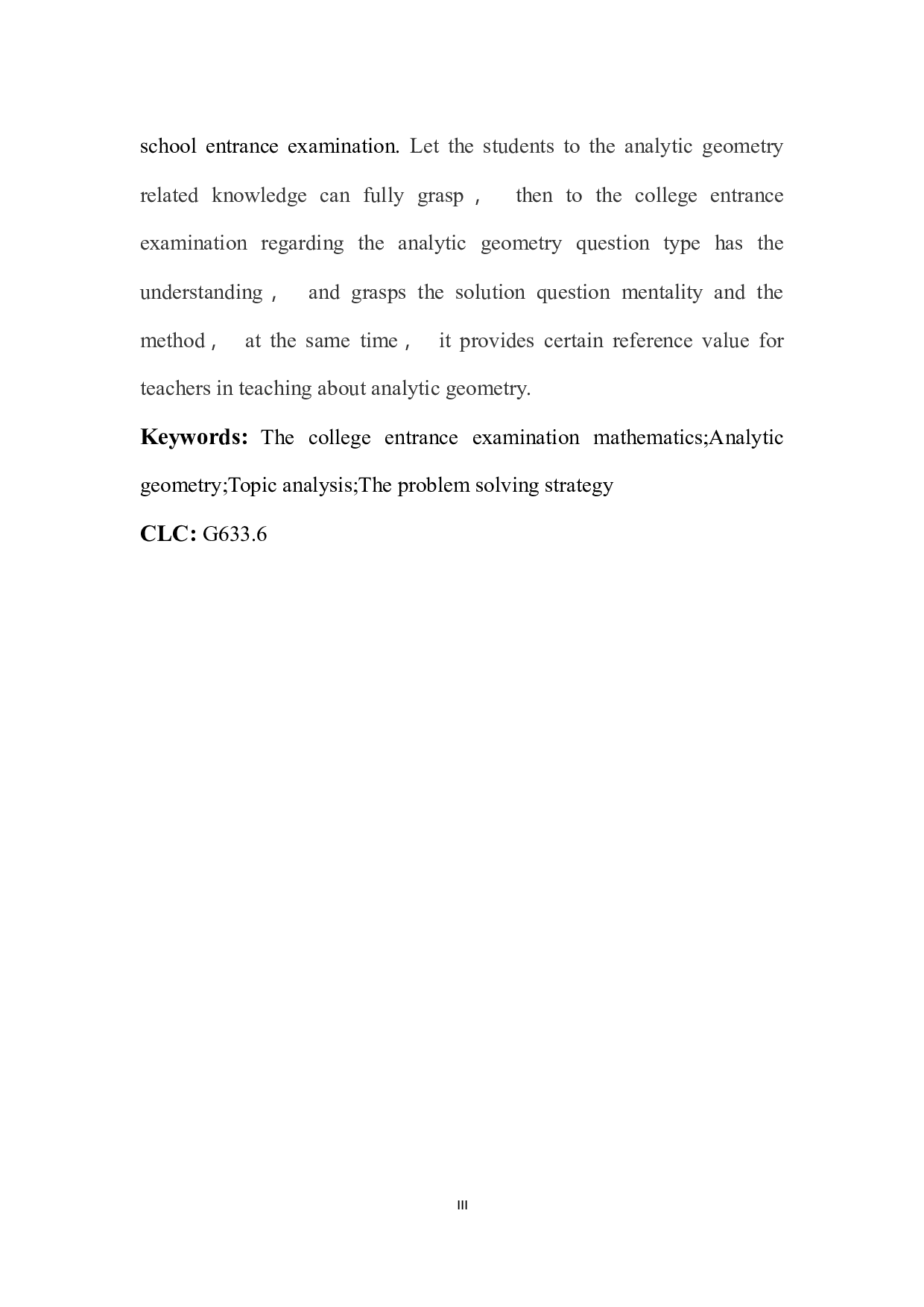 高考数学解析几何的题型分析与解题策略&mdash;&mdash;以近5年高考数学新课标Ⅱ为例-7283字.docx 第3页