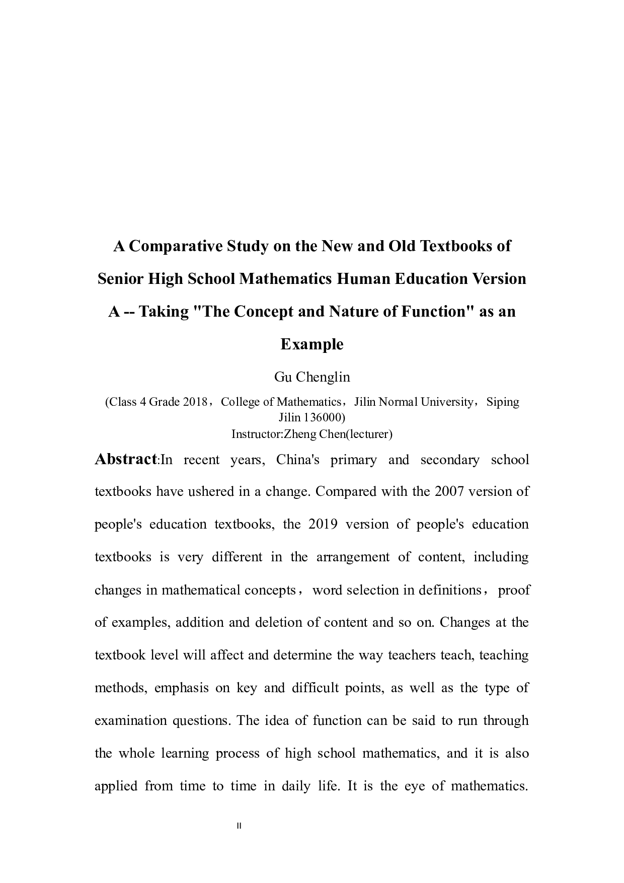 高中数学人教A版新旧教材比较研究&mdash;&mdash;以&ldquo;函数的概念与性质&rdquo;为例-5815字.docx 第2页