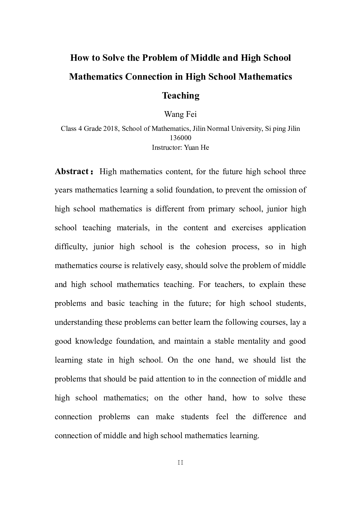 高一数学教学中如何解决好初高中-8987字.docx 第2页