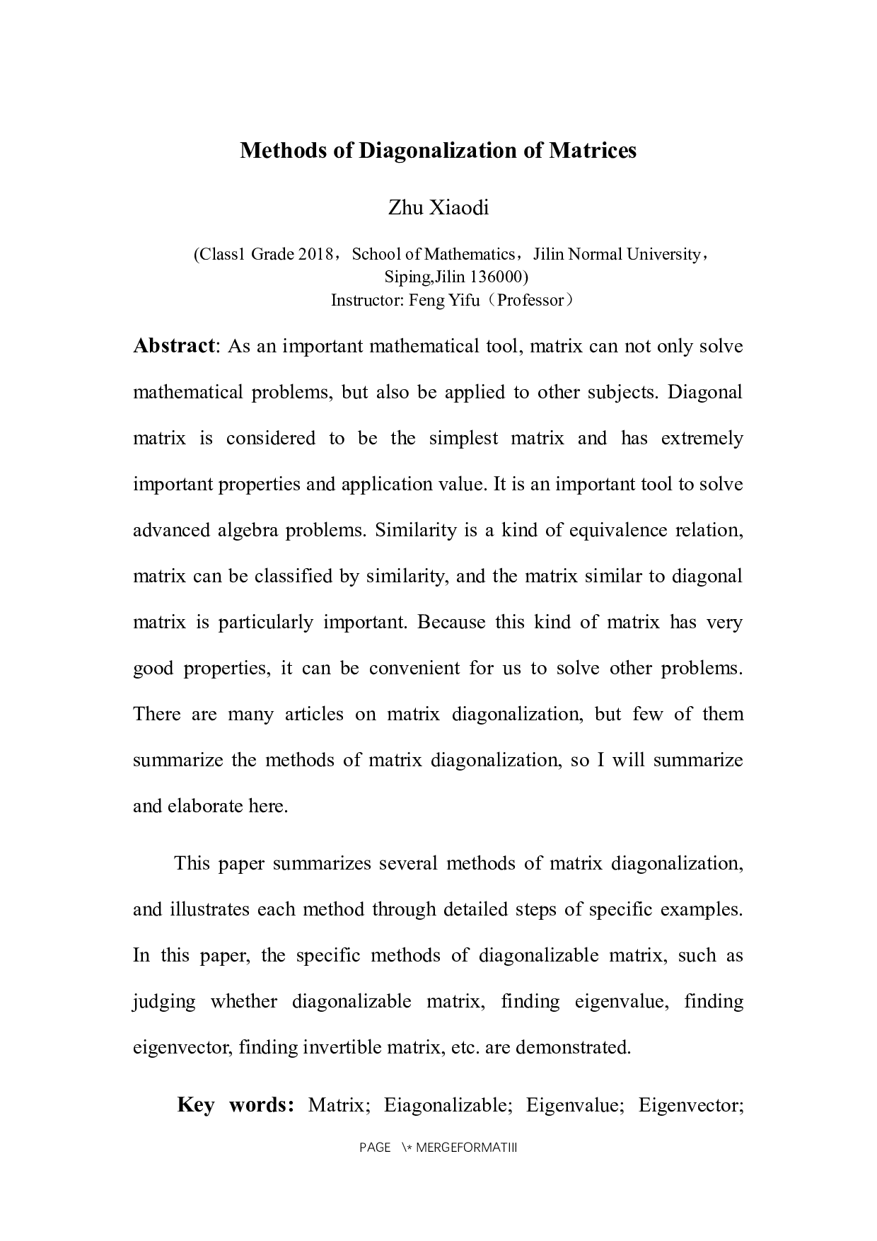 矩阵可对角化的方法-9709字.docx 第2页