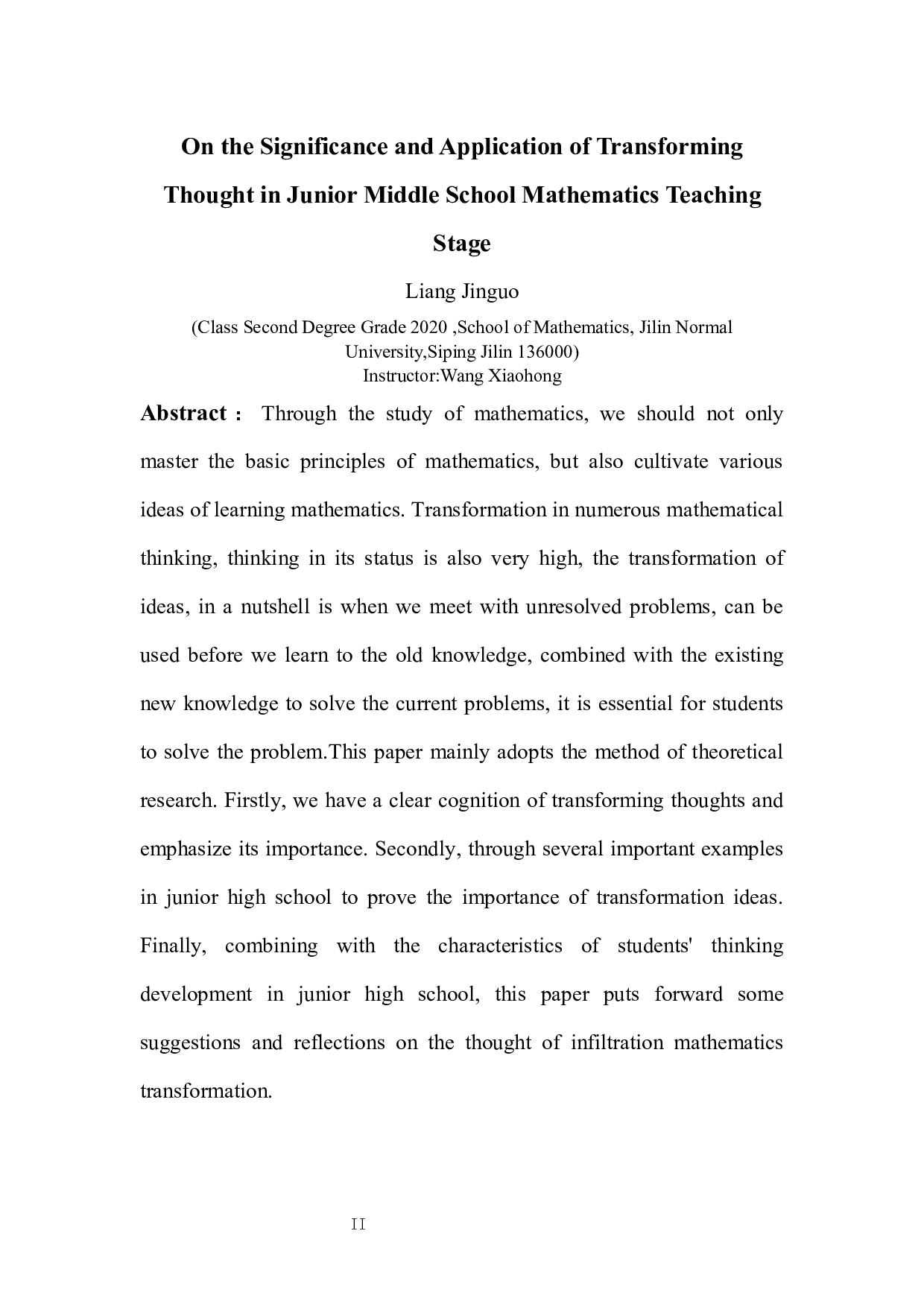 浅谈转化思想在初中数学教学阶段的意义及应用-7191字.docx 第2页