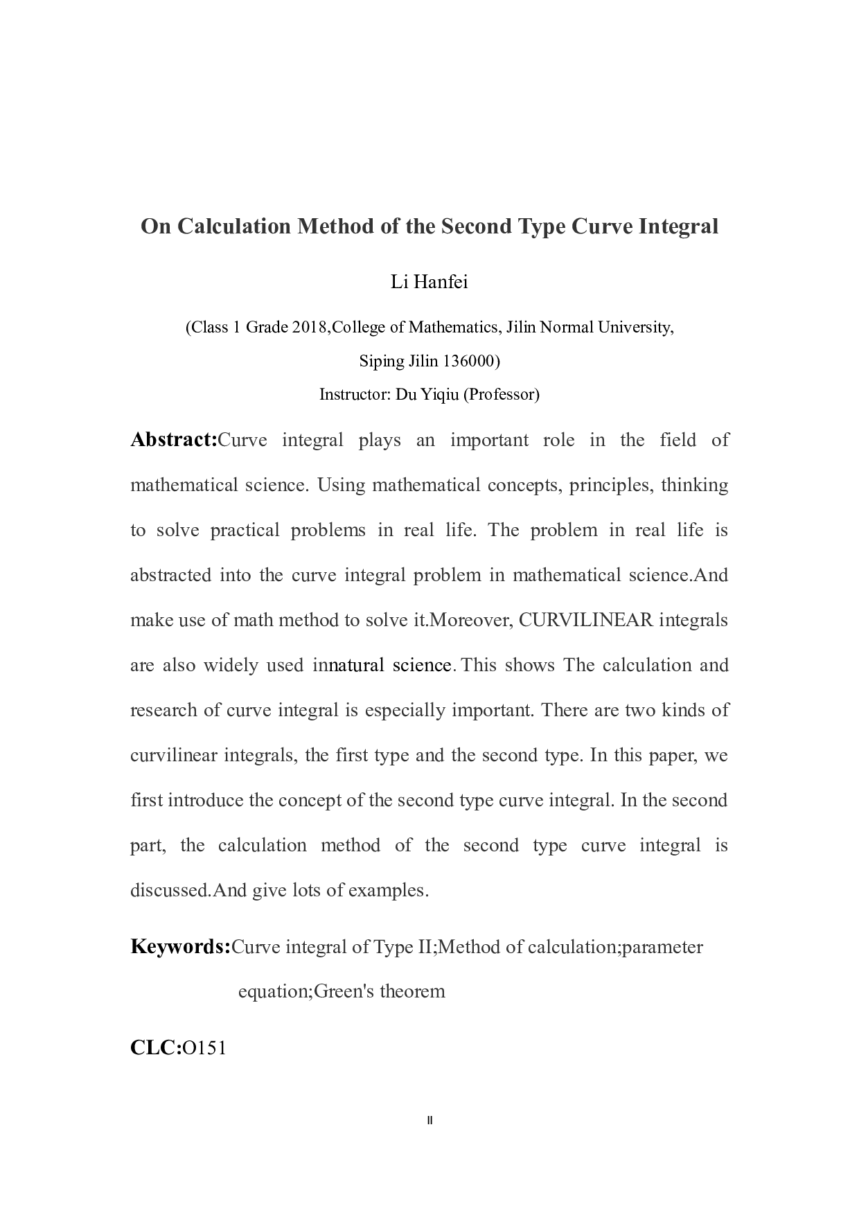 浅谈第二型曲线积分的计算方法-4176字.docx 第2页