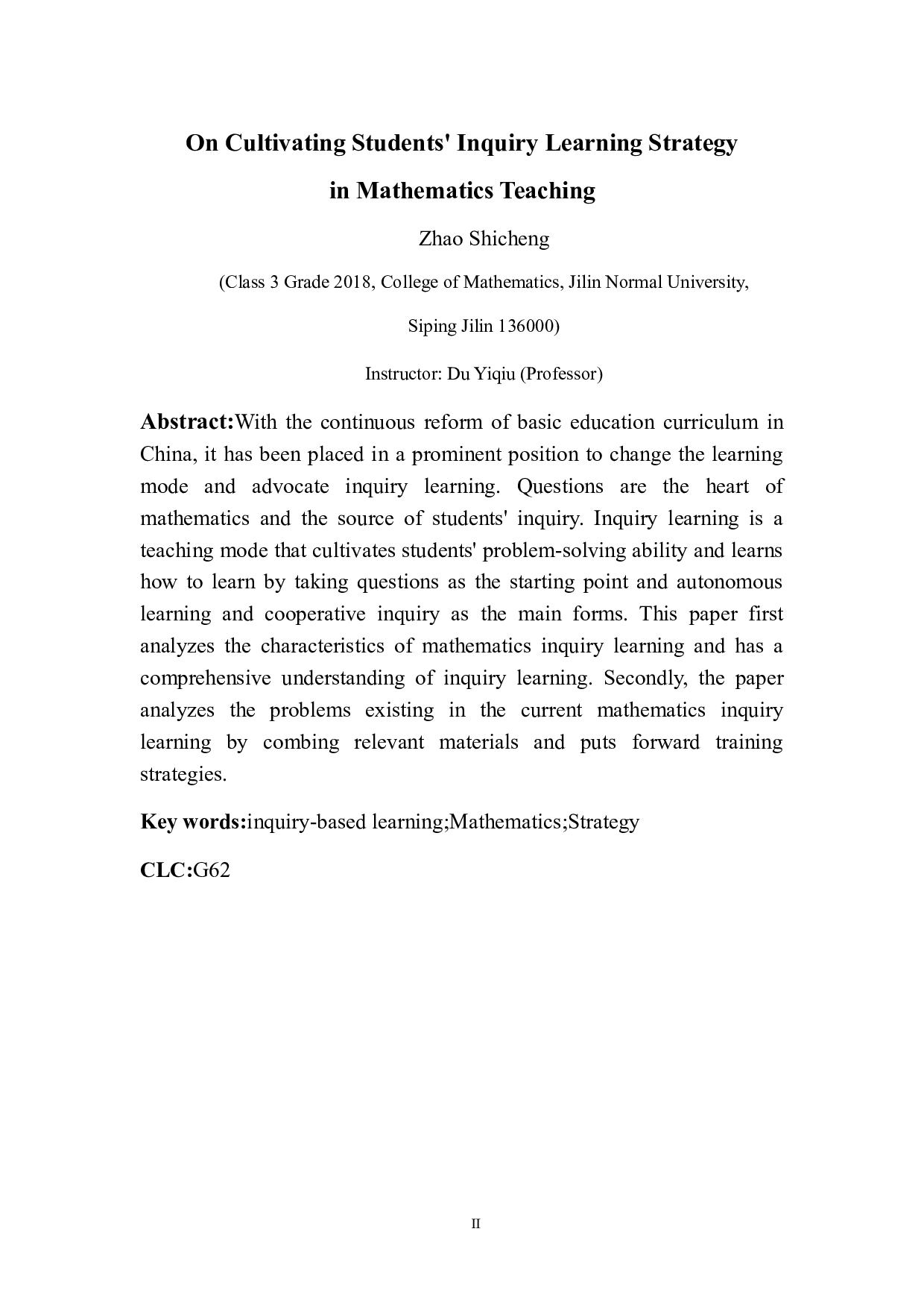 浅谈数学教学中培养学生探究学习策略-6776字.doc 第2页