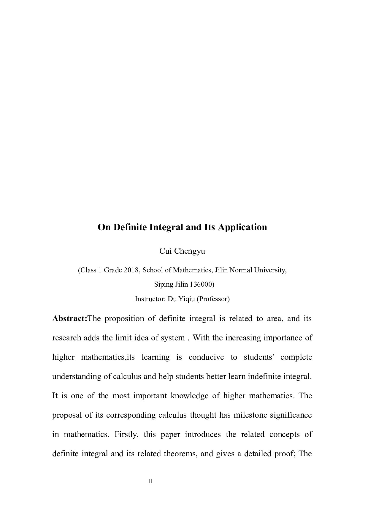 浅谈定积分及其应用-7585字.docx 第2页