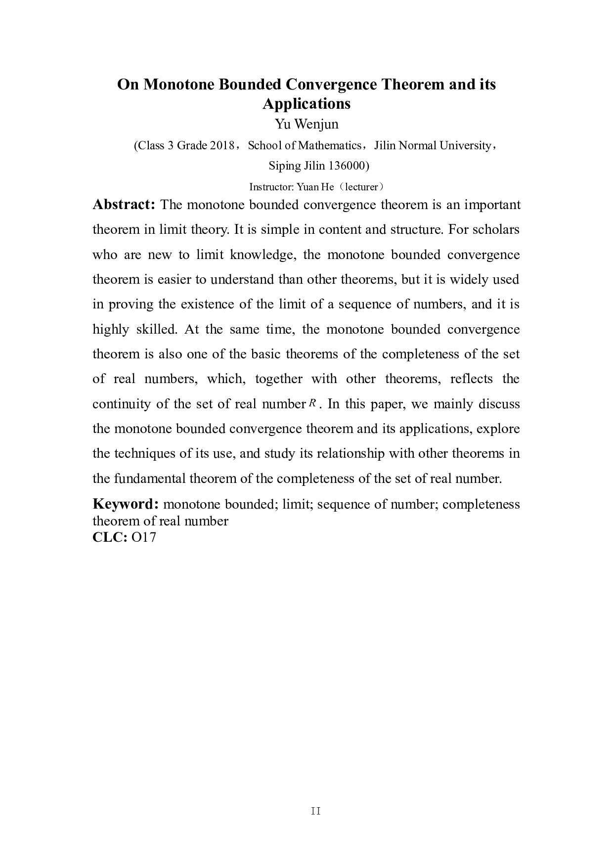浅谈单调有界定理及其应用-6570字.docx 第2页
