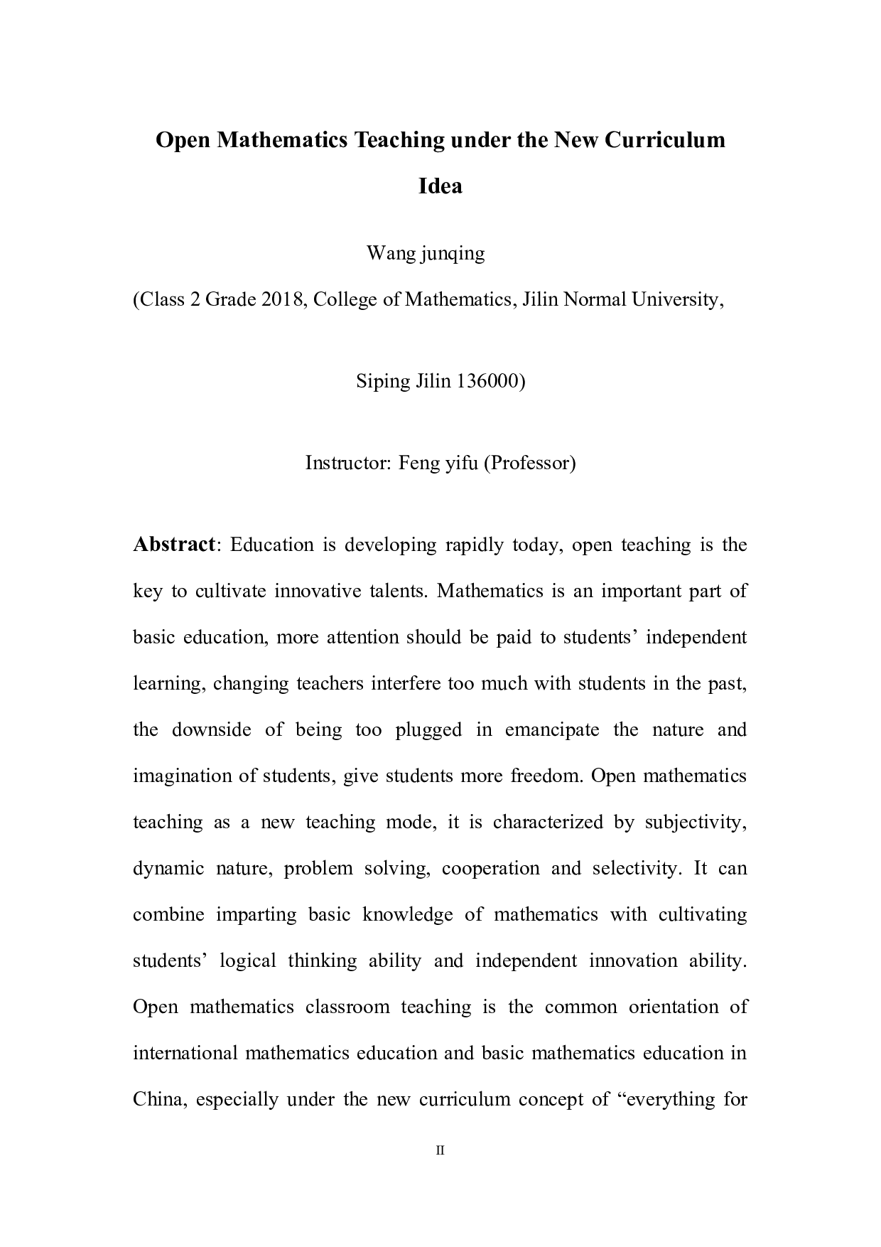 新课程理念下的开放式数学教学-6517字.docx 第2页