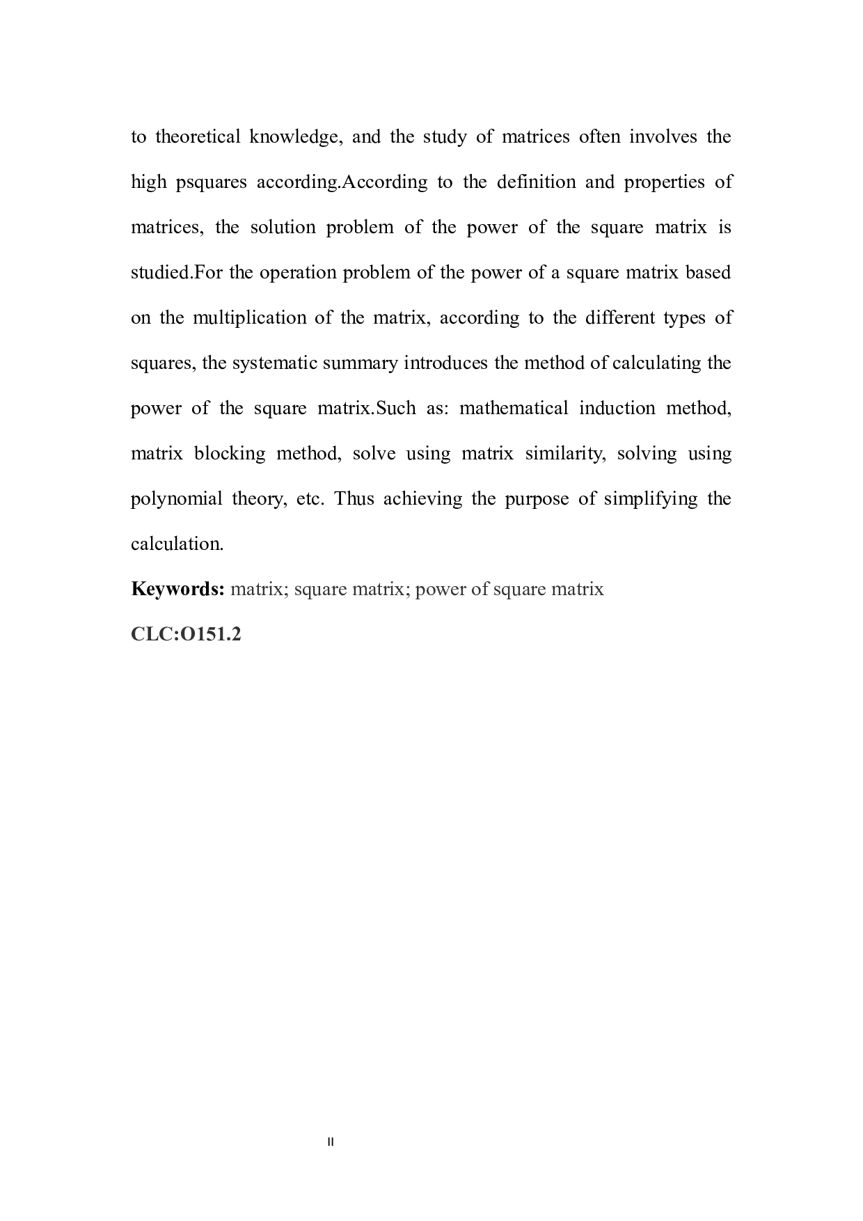 方阵的幂求解-5047字.docx 第2页