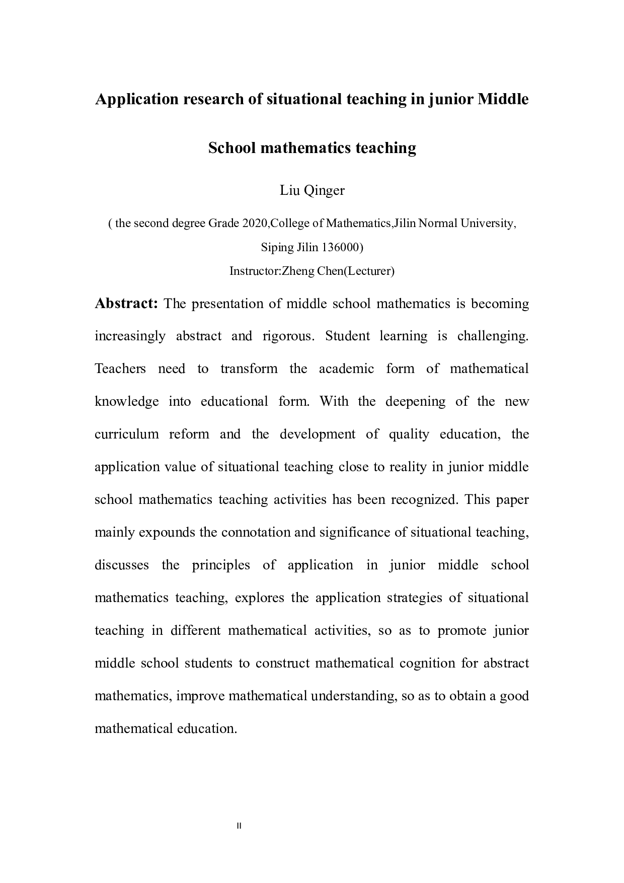 情景教学在初中数学教学中的应用研究-7448字.docx 第3页