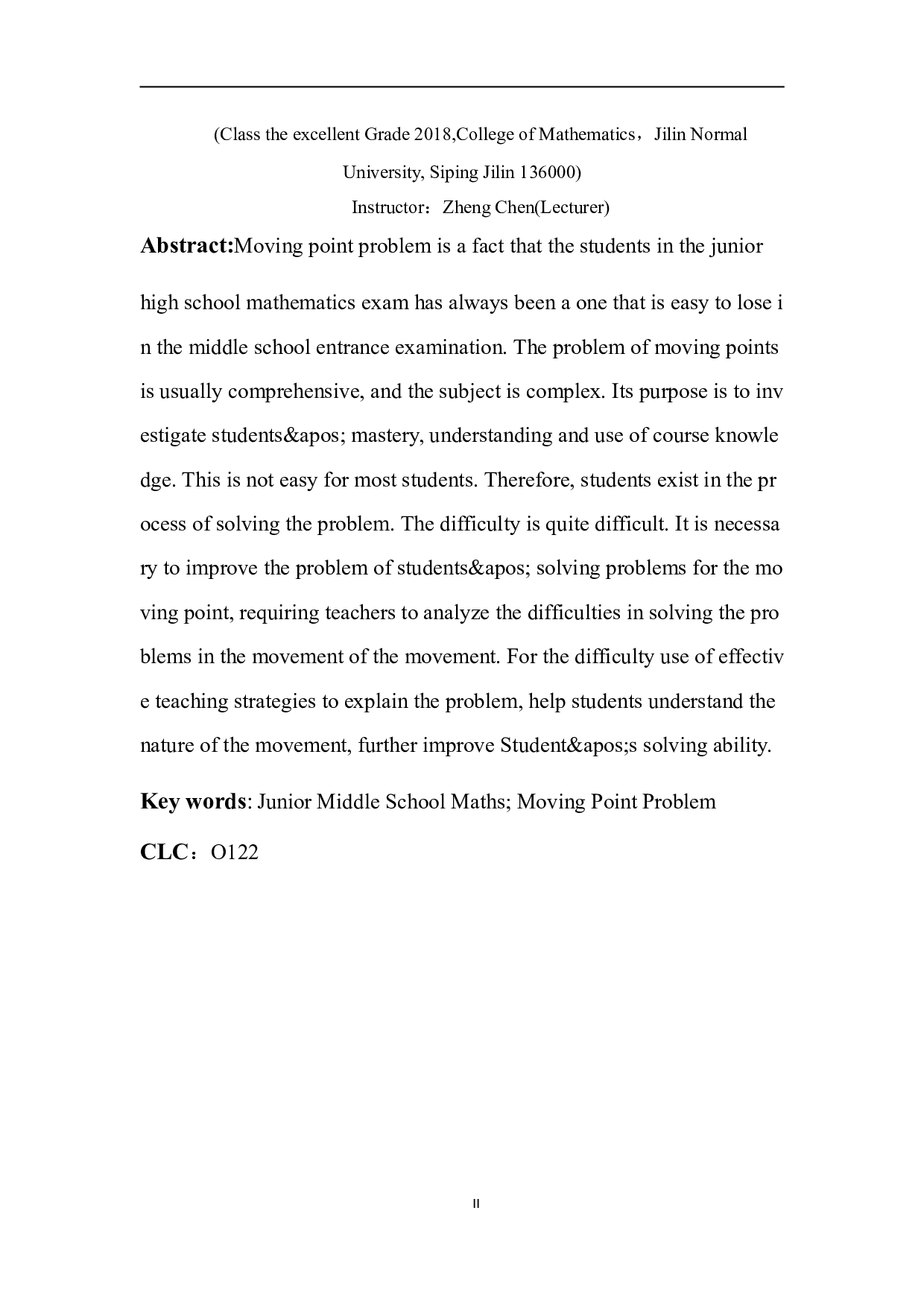 初中数学动点问题教学实践研究&mdash;以二次函数动点问题为例-7047字.doc 第2页