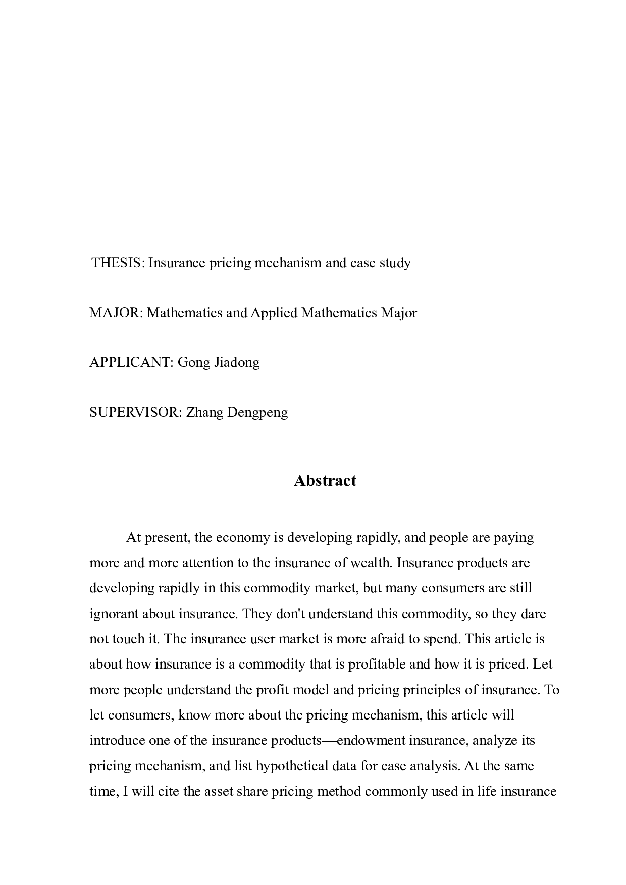 保险产品的定价机制与案例分析-9364字.docx 第2页