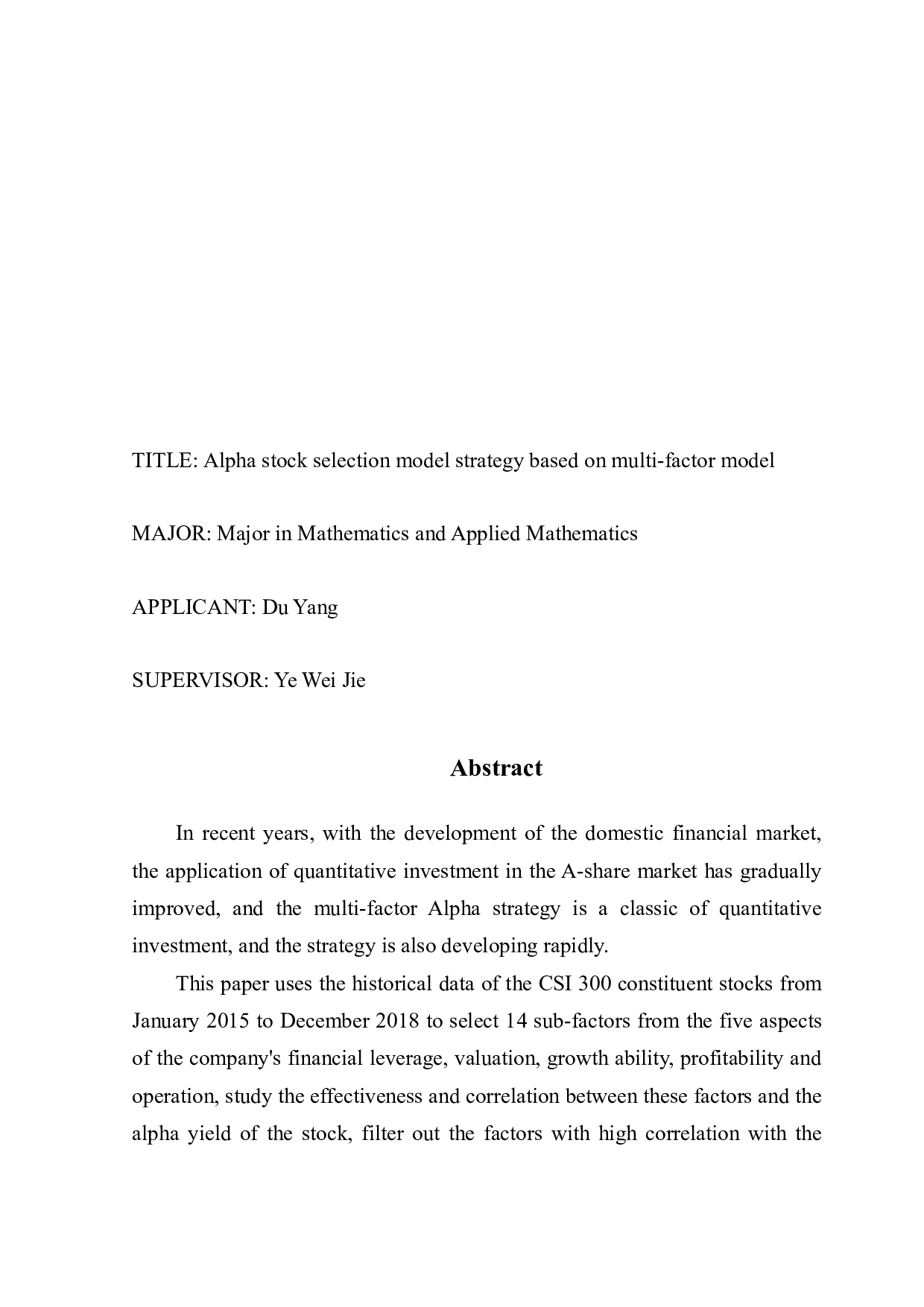 基于多因子模型的阿尔法选股策略-10826字.docx 第2页