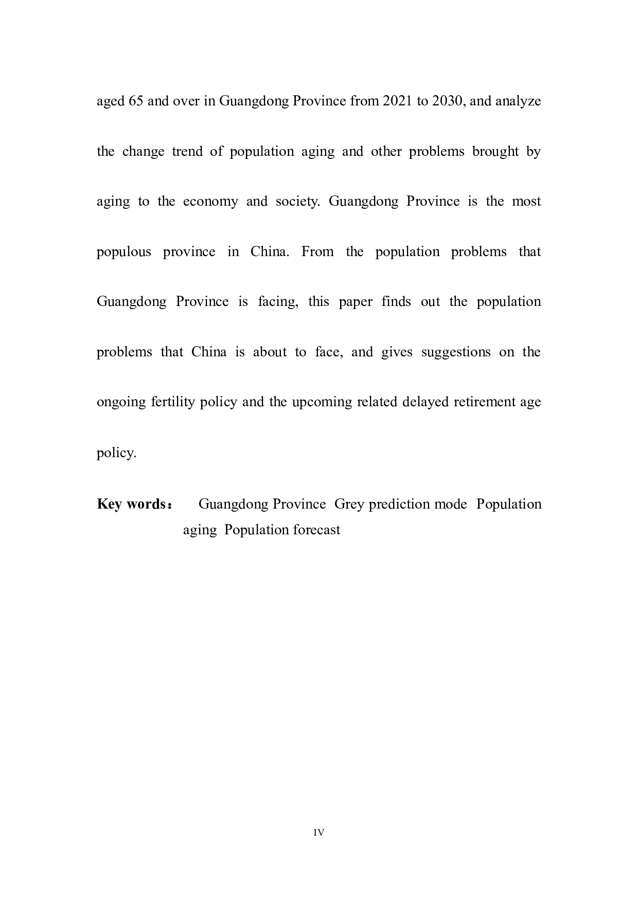 广东省人口老龄化趋势与对策研究-8608字.docx 第3页
