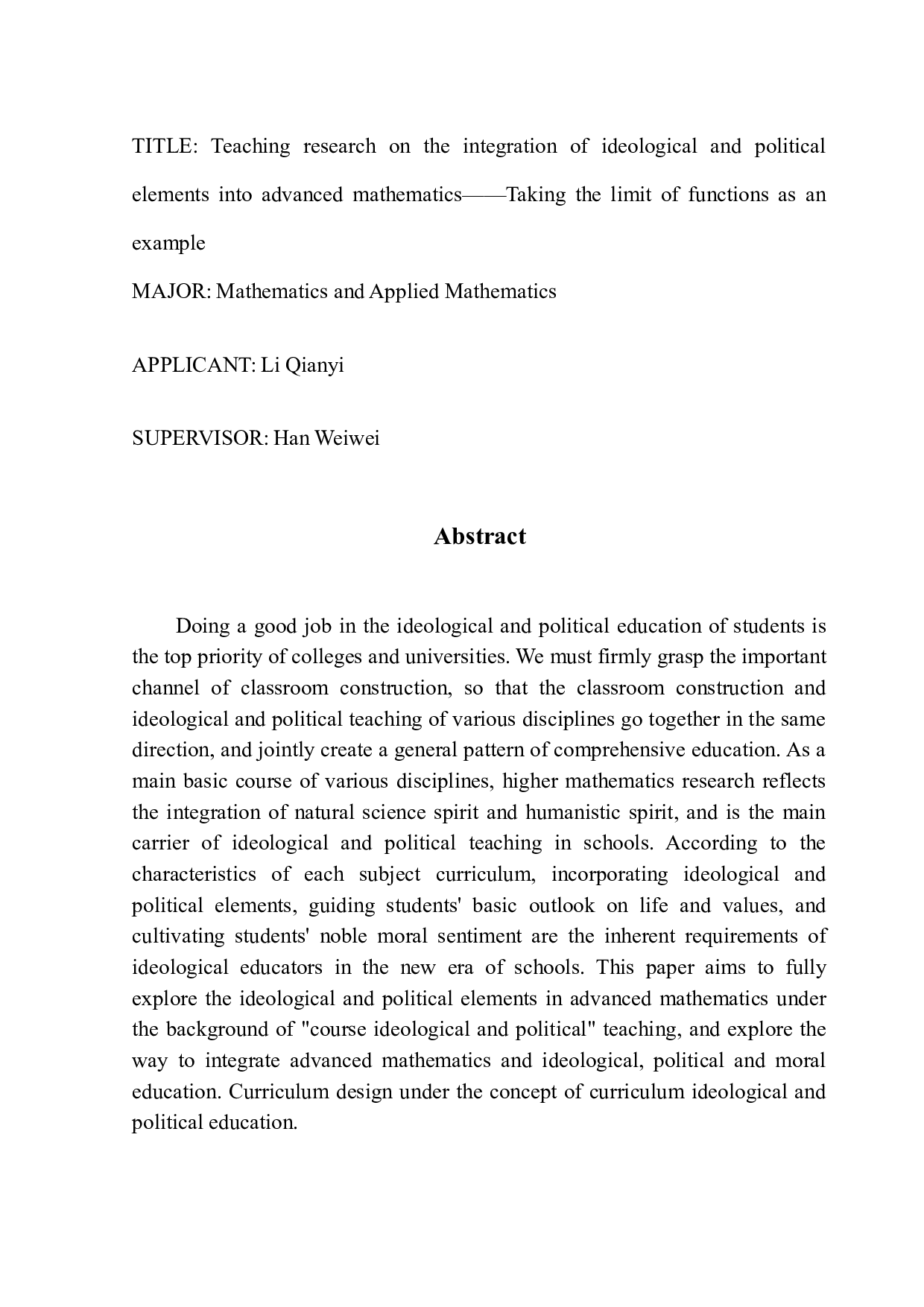 思政元素融入高等数学的教学研究&mdash;&mdash;以函数极限为例-11526字.docx 第2页