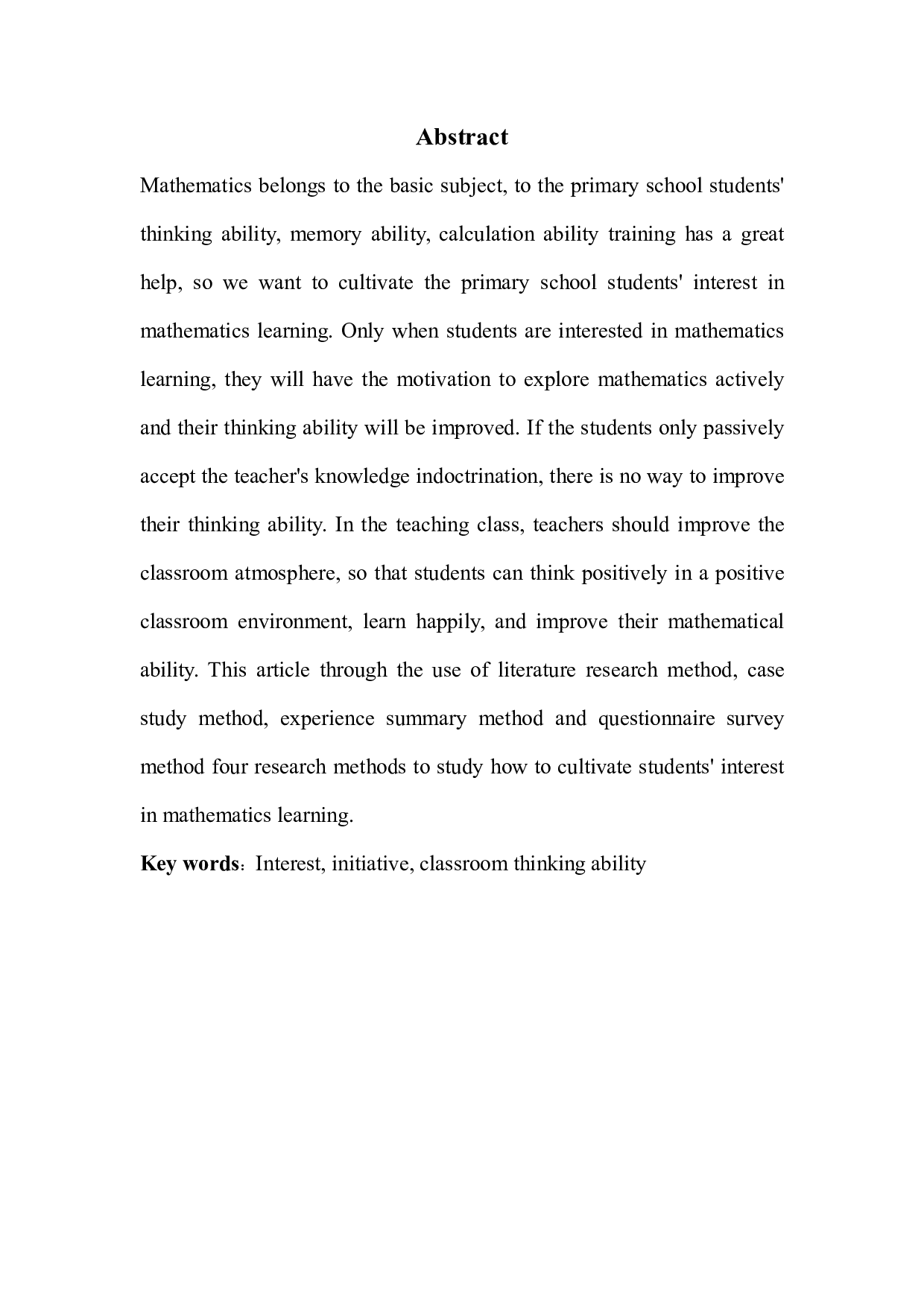 提高小学生数学学习兴趣方法探究-7698字.pdf 第1页