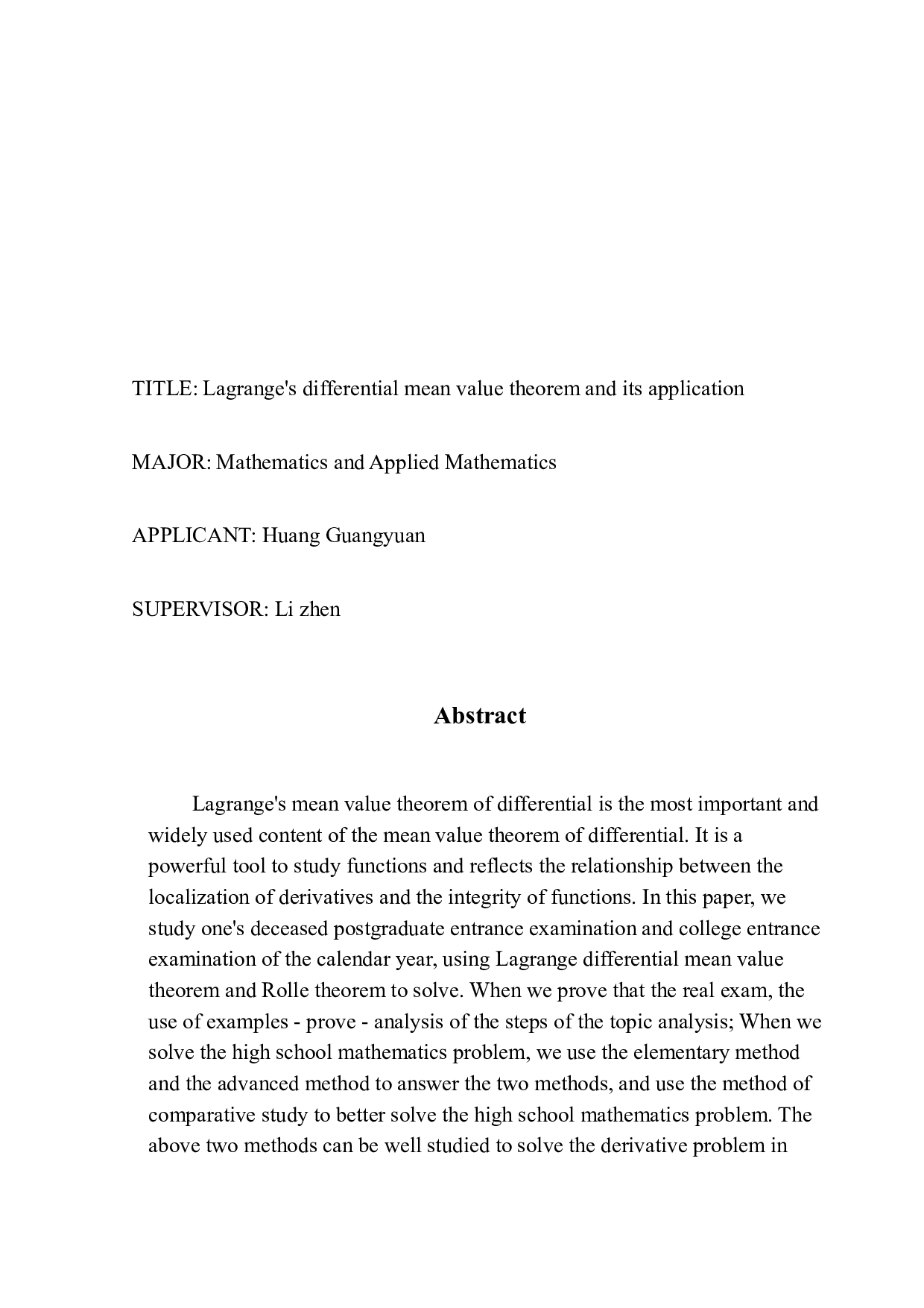 拉格朗日微分中值定理及其应用-12176字.docx 第2页