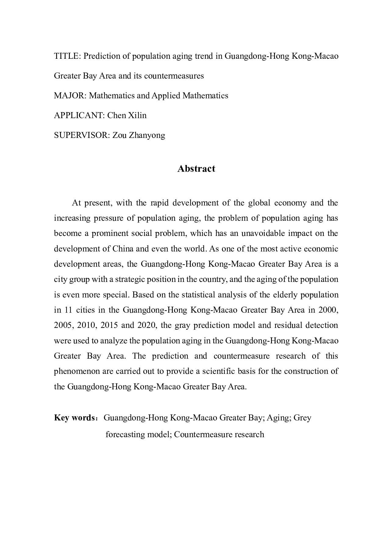 粤港澳大湾区人口老龄化趋势预测及其对策研究-10560字.pdf 第2页