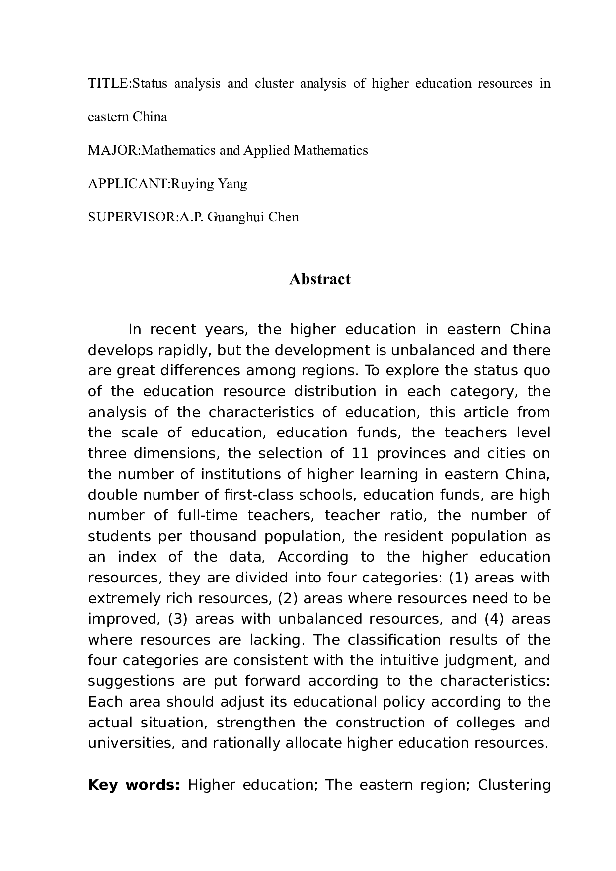 聚类分析在我国东部高等教育资源中的应用-10971字.docx 第2页