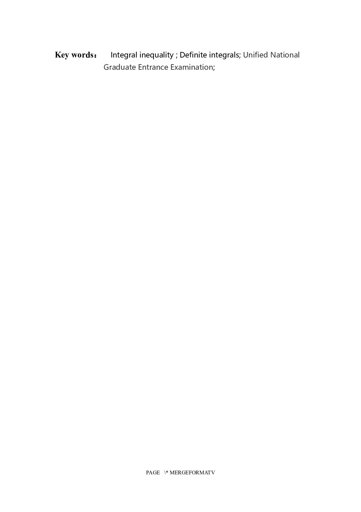 积分不等式证明方法初探-18695字.docx 第3页