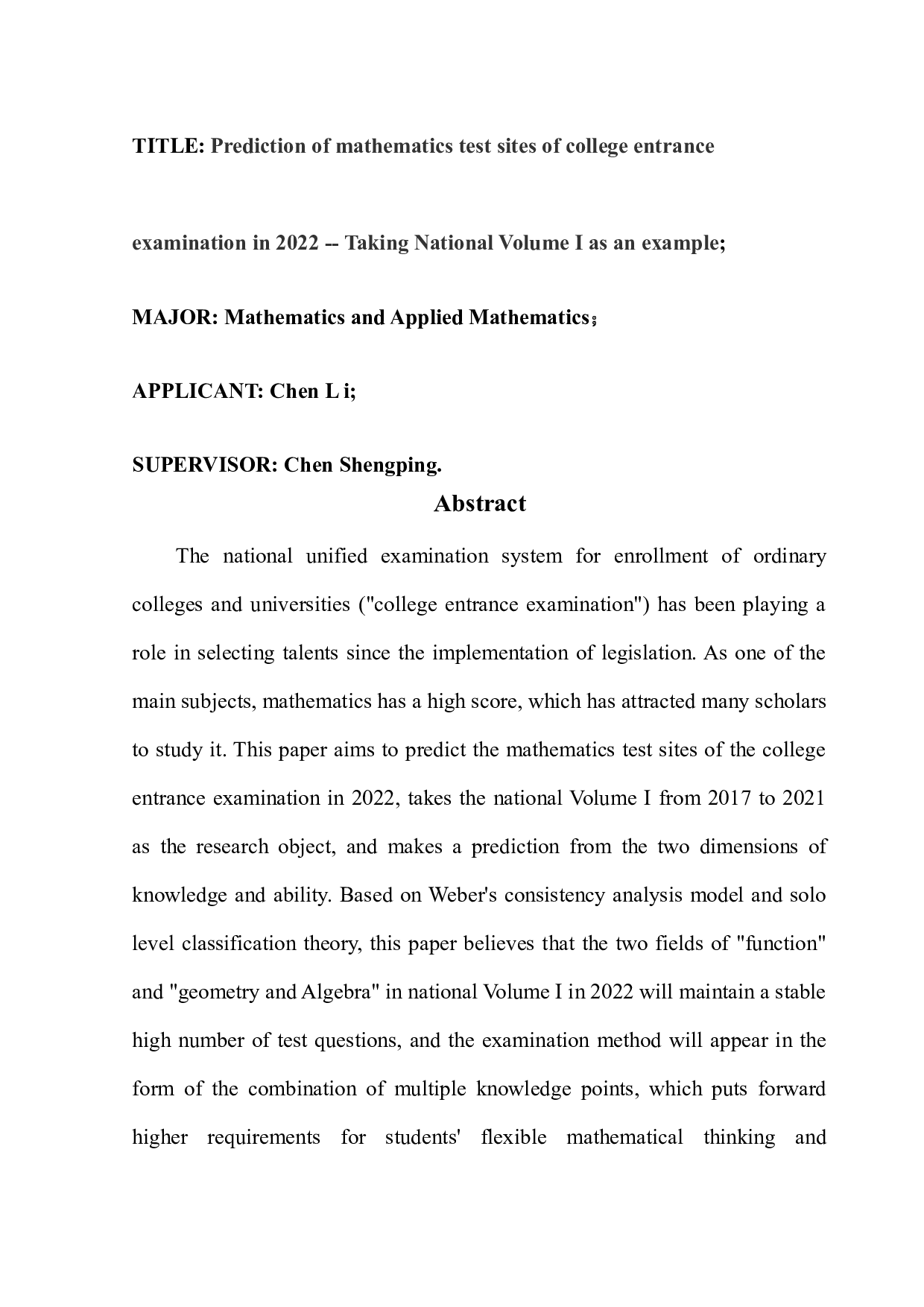 2022年高考数学考点预测&mdash;&mdash;以全国Ⅰ卷为例-15334字.docx 第1页