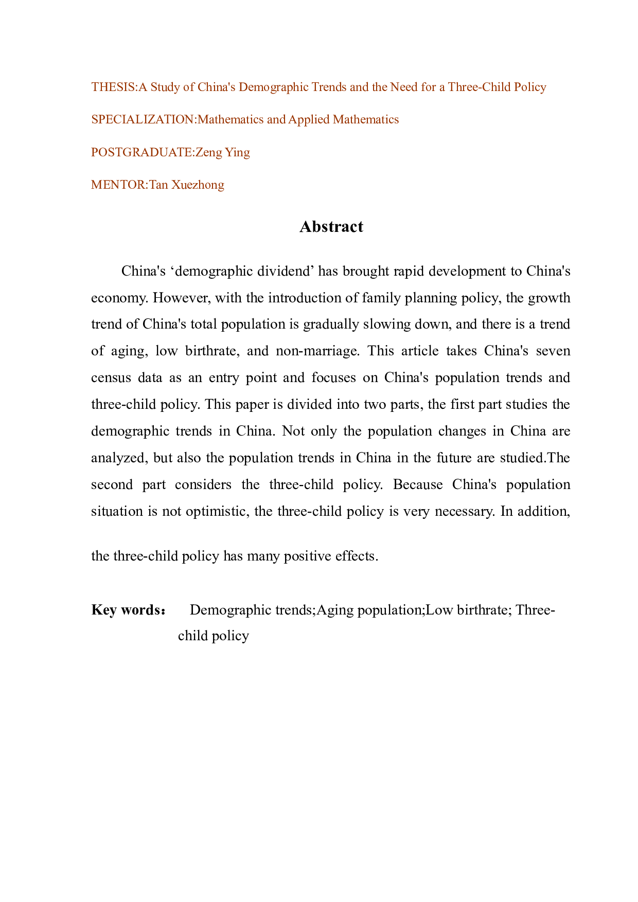 中国人口趋势的研究以及三胎政策的必要性-9918字.docx 第2页