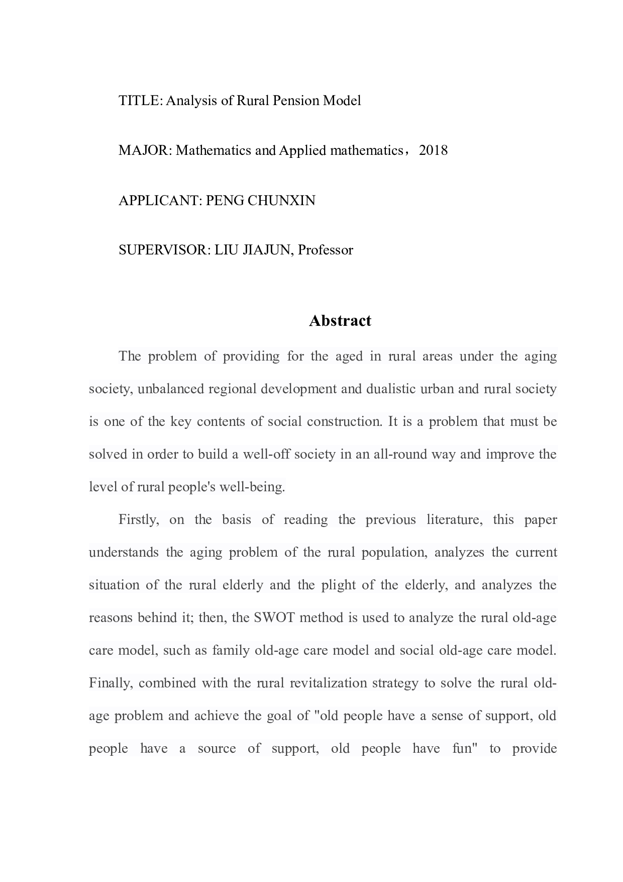 农村养老模式分析-13044字.docx 第2页